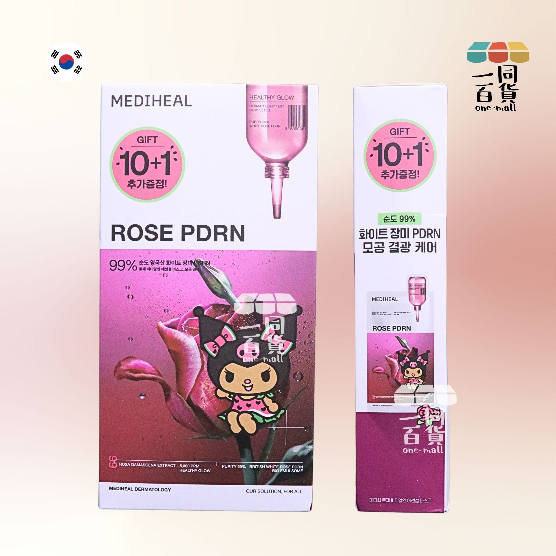 Mediheal | 玫瑰PDRN毛孔煥彩面膜11片 [紅盒][Tanning Kuromi](平行進口) L1-3