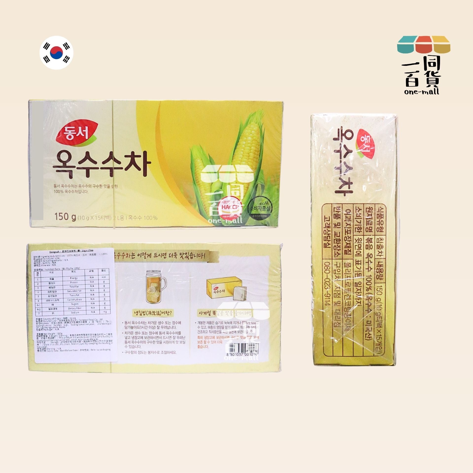 Dongsuh | 韓國健康即沖玉米茶包 粟米茶包 10g x 15ea [黃盒](平行進口) G5-2 exp19Nov2026 동서 옥수수차