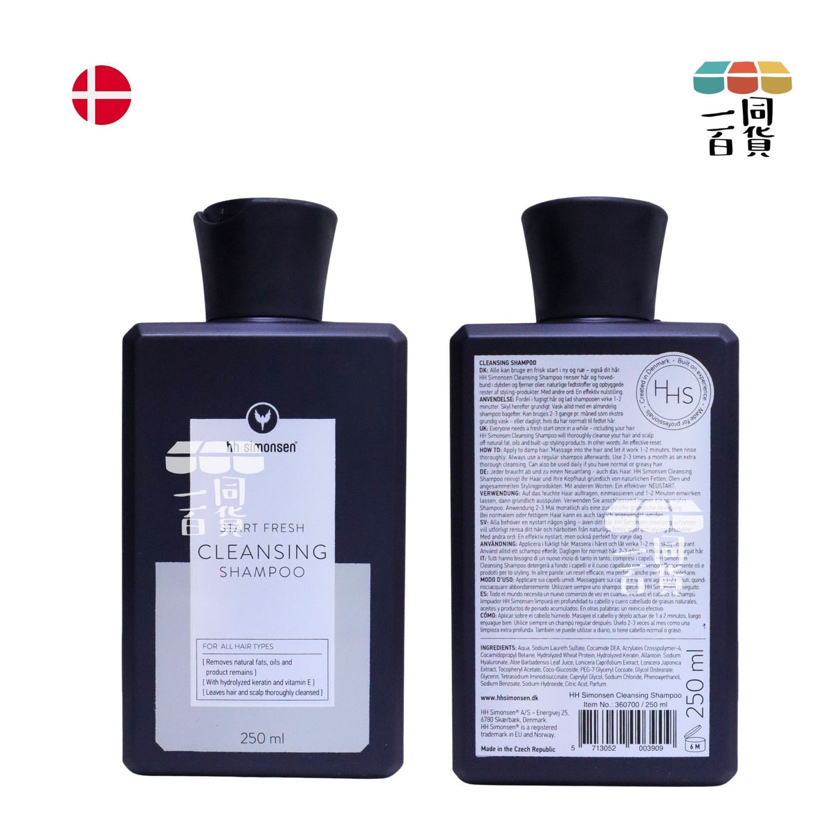 HH Simonsen | 深層清潔洗頭水 Cleansing Shampoo 250ml [白] B535 | 官方授權