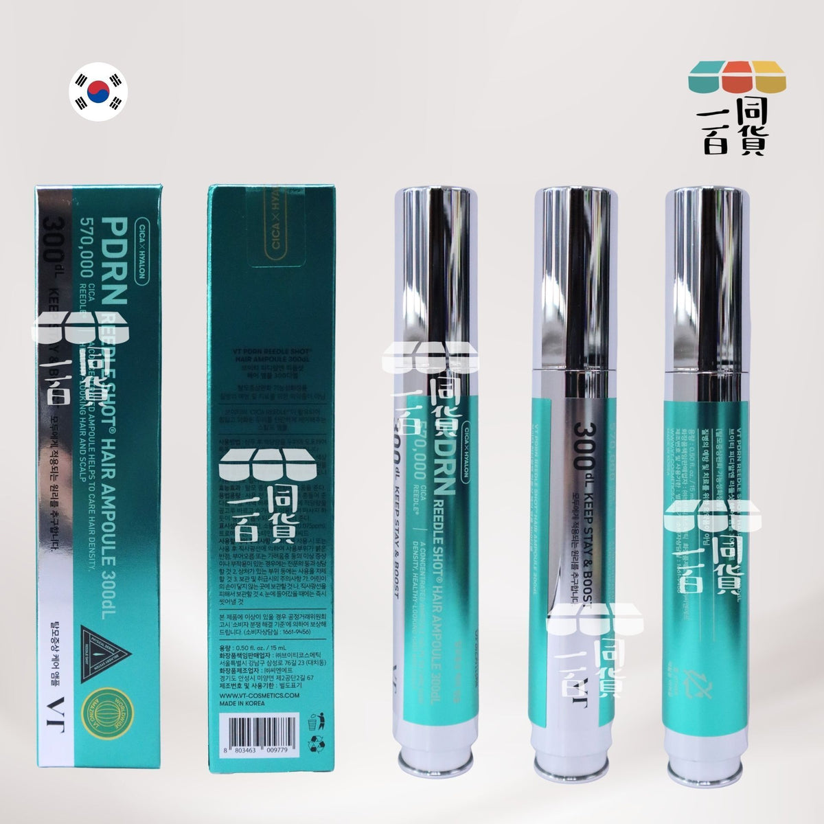 VT | 微針防脫激活頭皮精華 300 15ml [綠盒](平行進口) C436