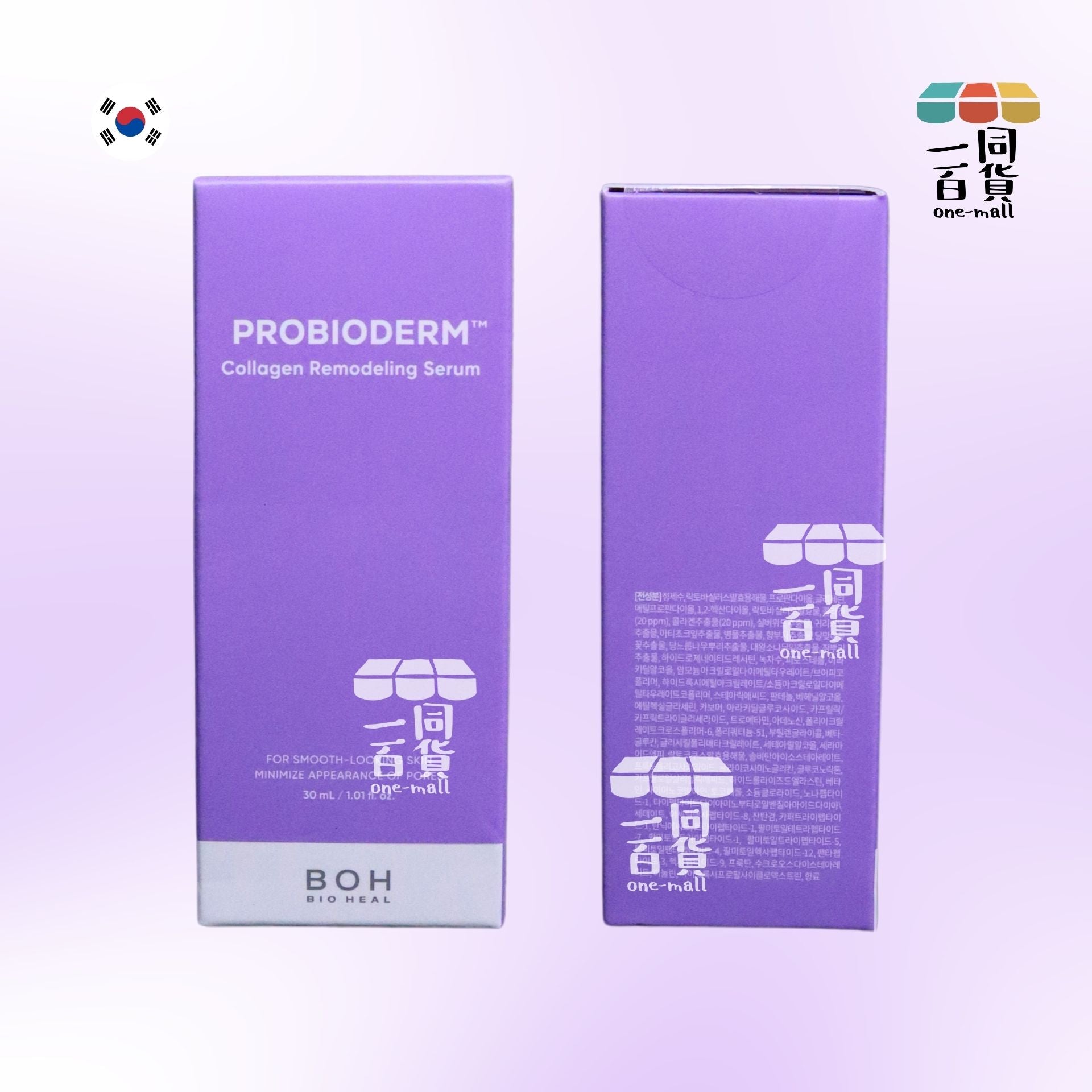 BOH | 益生菌膠原蛋白重塑緊緻抗老收毛孔精華 30ml [紫](平行進口) A946