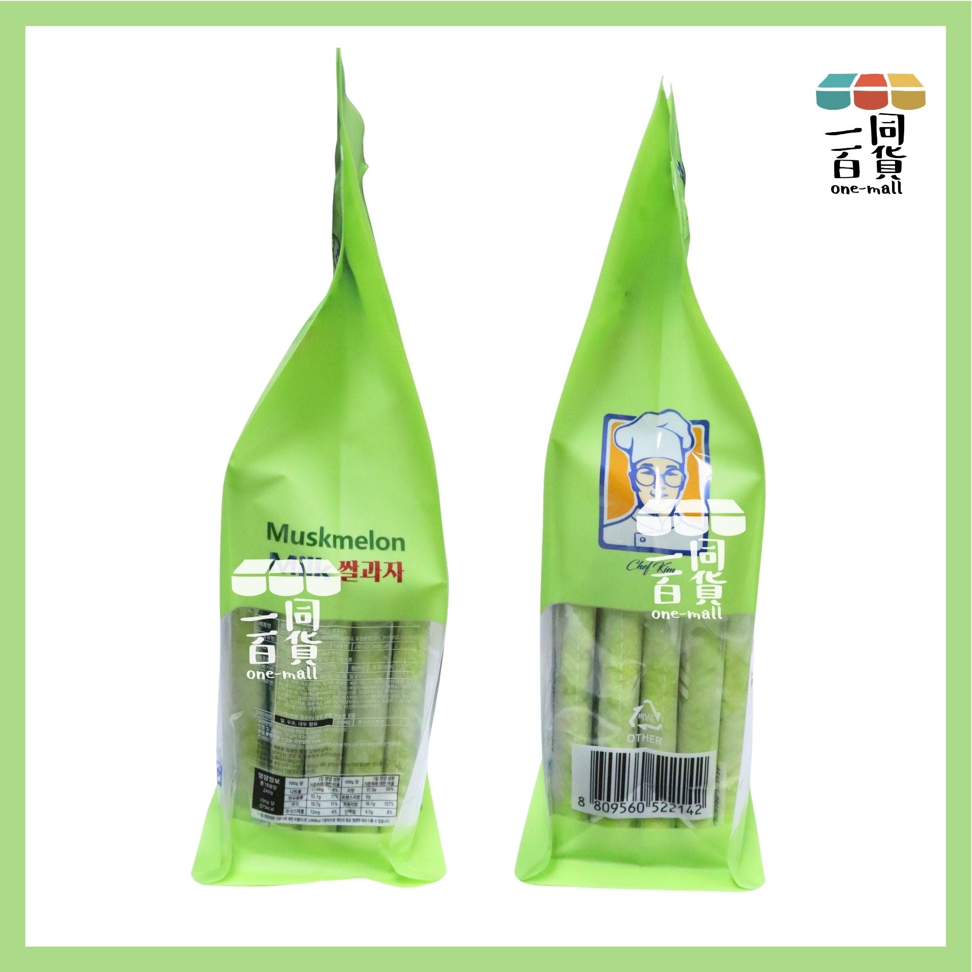 Milk Classic | 無油炸哈密瓜牛奶米餅 240g (蜜瓜味)[綠色](平行進口) F1-2