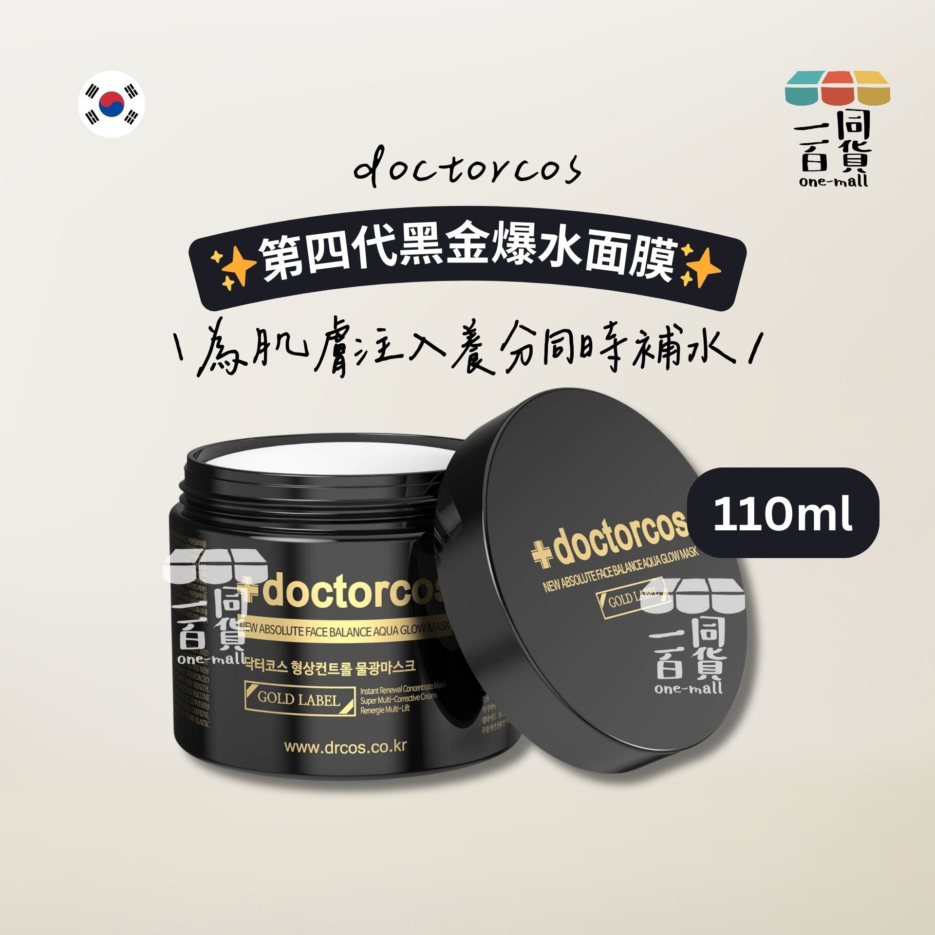 doctorcos | 第四代黑金爆水面膜110ml [黑盒](平行進口) B532