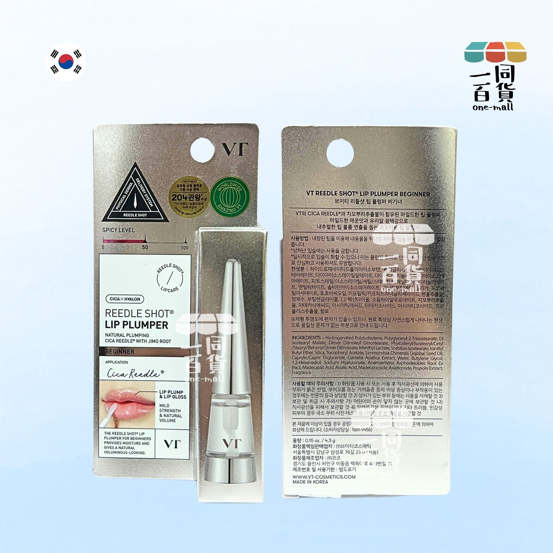 VT | 微針豐唇蜜保養精華 (初階版) 4.3g [白色](平行進口) A627