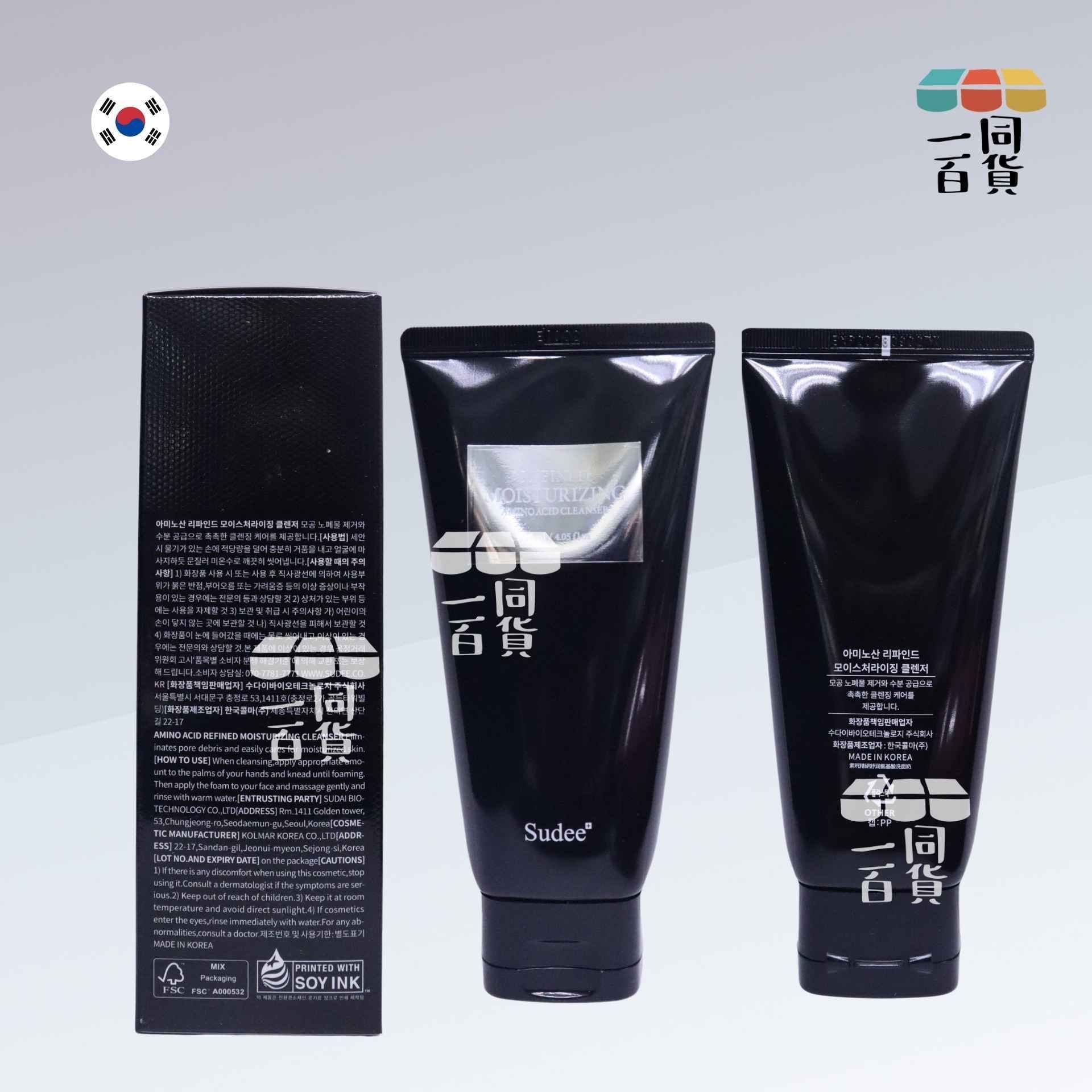 Sudee | 舒潤氨基酸精製保濕洗面奶 120ml [黑盒](平行進口) A835