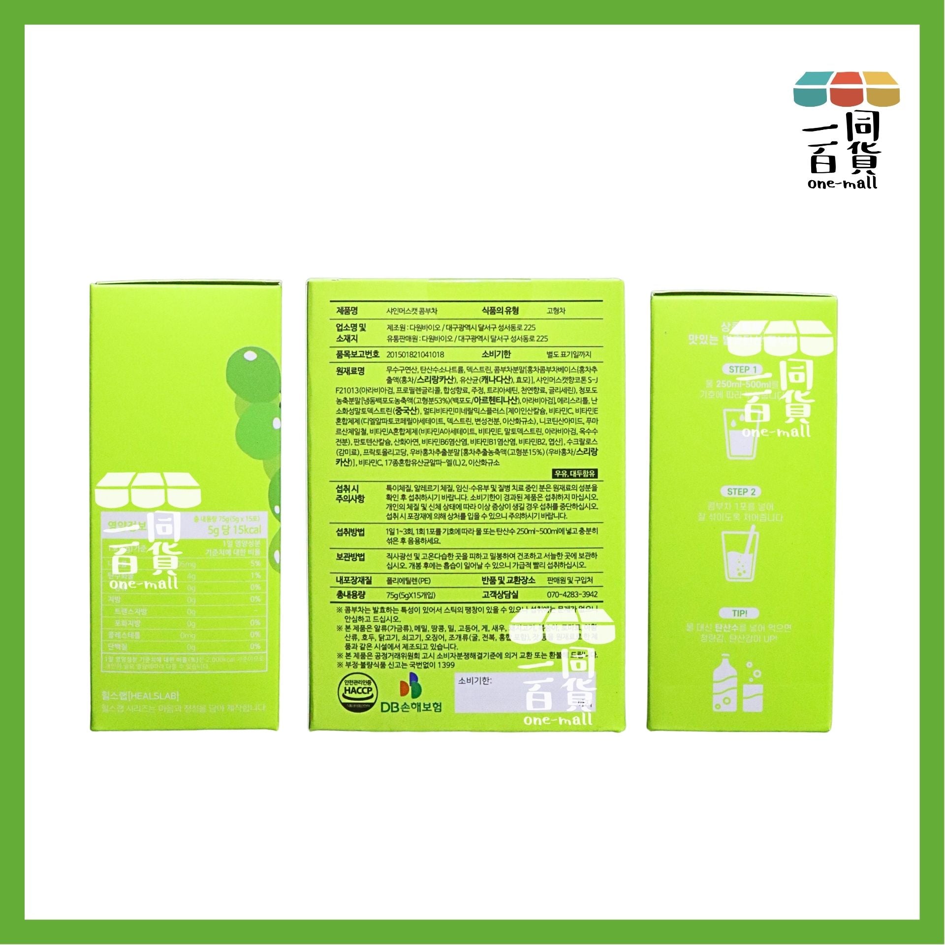 HEALSLAB | 無糖康普茶泡騰粉 - 提子味 [綠盒](平行進口) F5-4