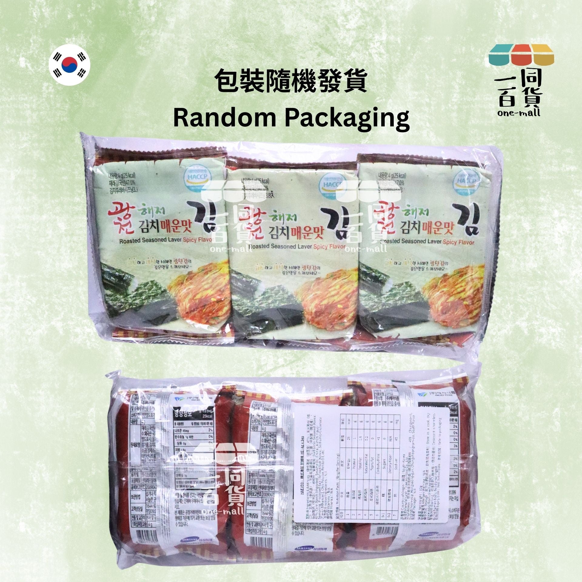HAEJEO FOODS | 香烤海苔 泡菜味 4g x 3ea [紅](平行進口) F2-1 [隨機包裝]