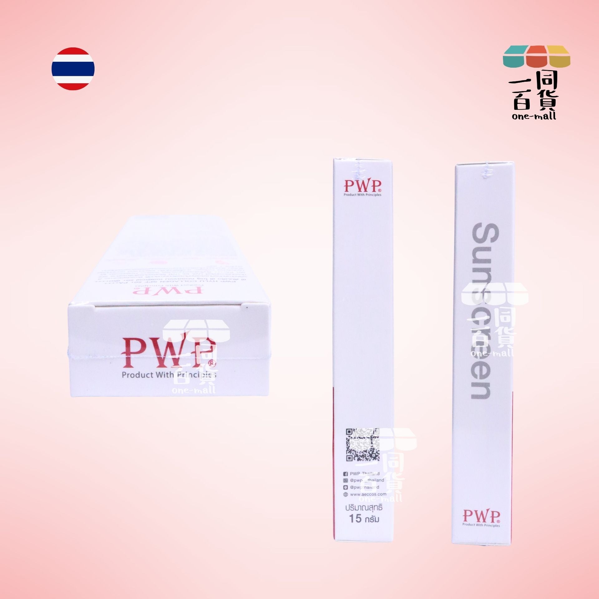其他品牌 | PWP - Hylu 膠原蛋白防曬霜 15g [紅](平行進口) C244