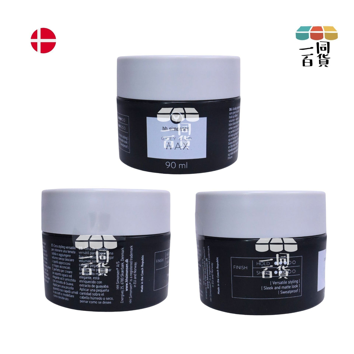 HH Simonsen | 灰泥髮蠟 Grey Mud Wax 90ml B534 | 官方授權