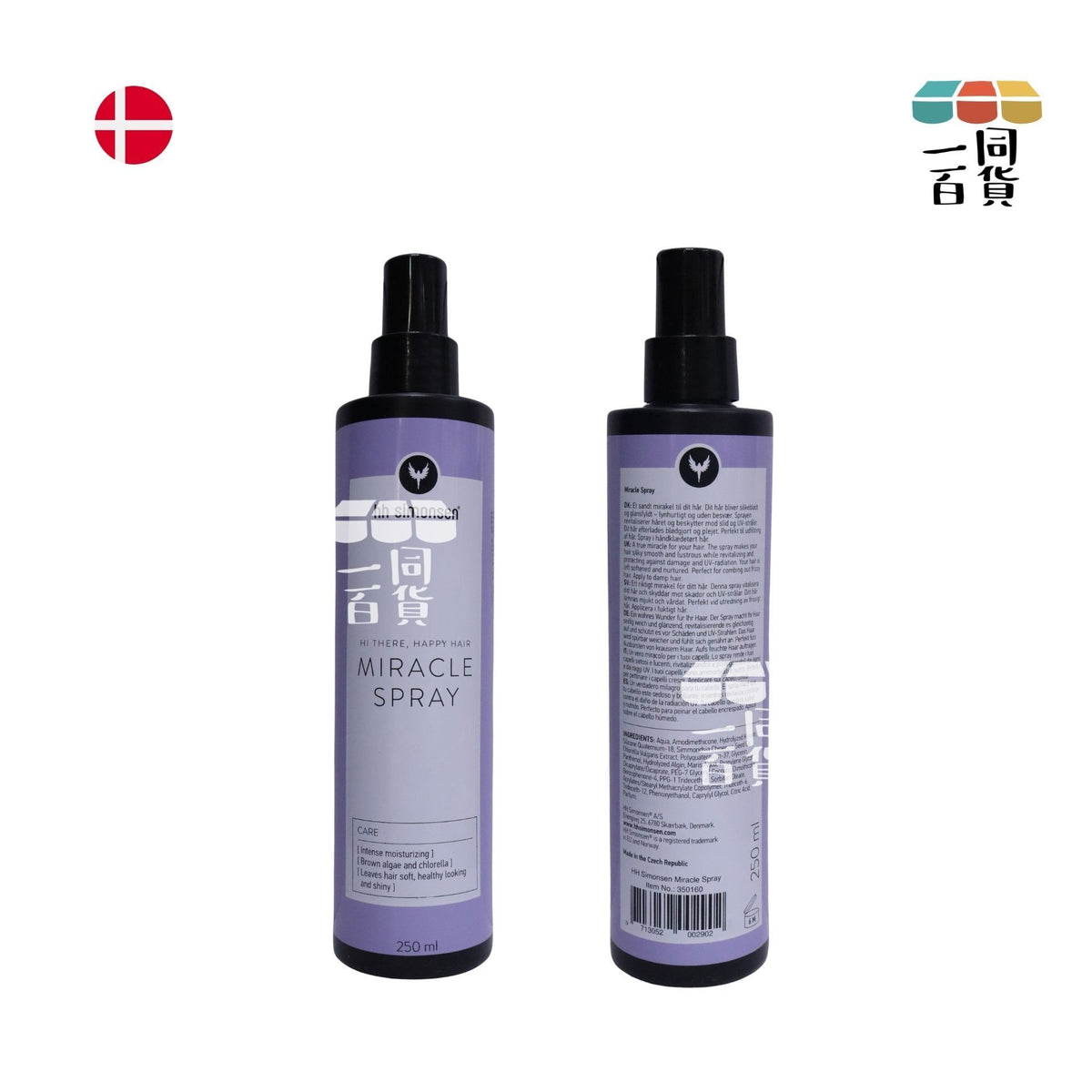 HH Simonsen | 神奇護髮噴霧 Miracle Spray 250ml [米] B435 | 官方授權
