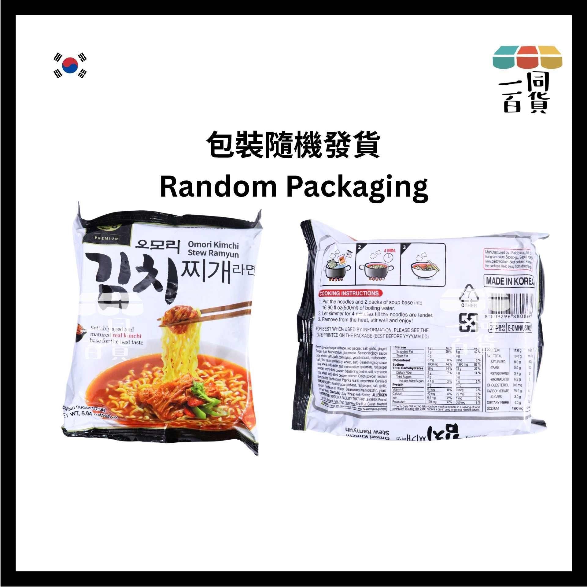 YOUUS | [1ea] Gs Retail Youus 泡菜拉麵 160g x 1ea [黑白](平行進口) G4-3 exp20Sep2026 [包裝隨機]