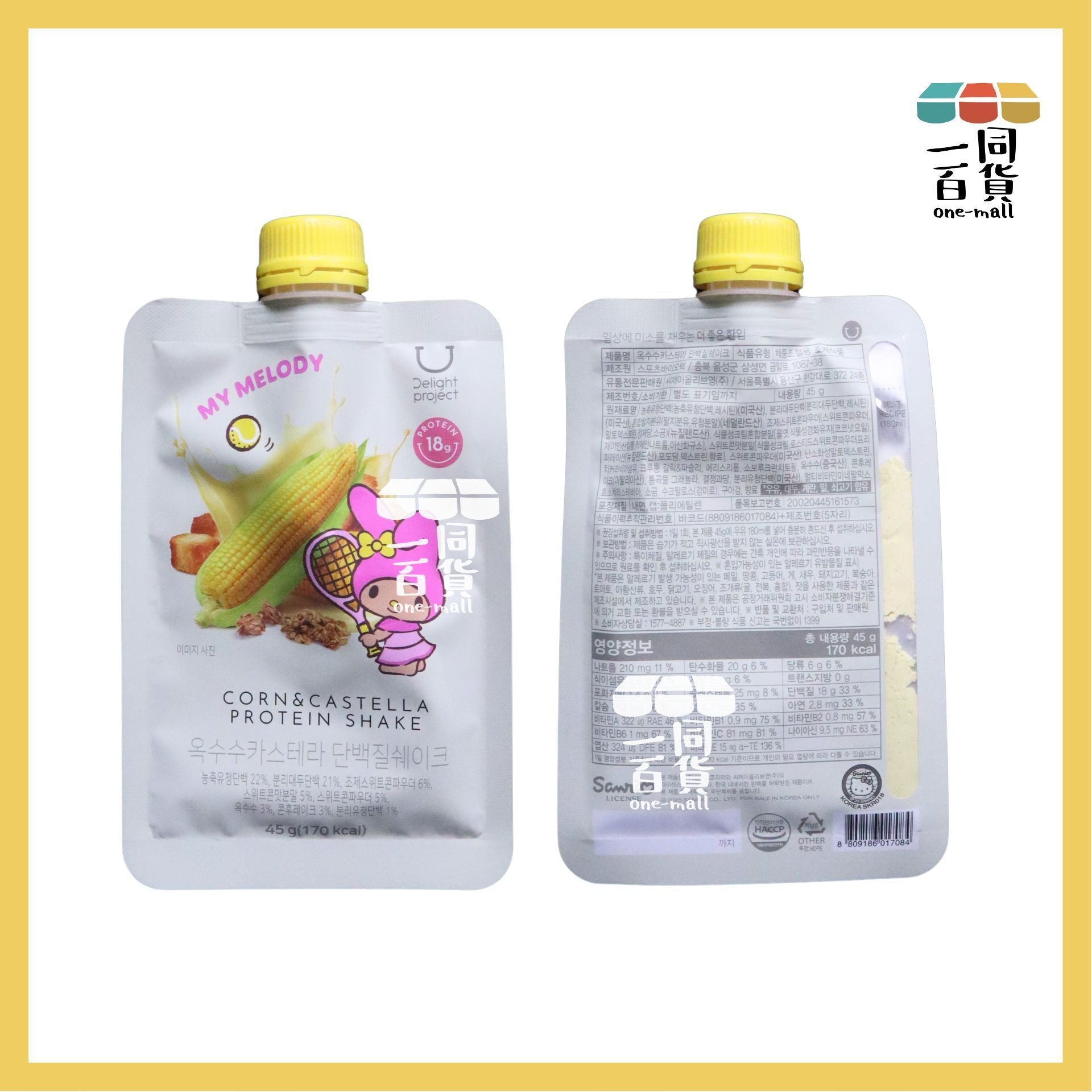 Delight Project | Corn & Castella Protein Shake 粟米&長崎蛋糕味低卡蛋白質代餐 45g [Tanning My Melody]F5-3(平行進口)