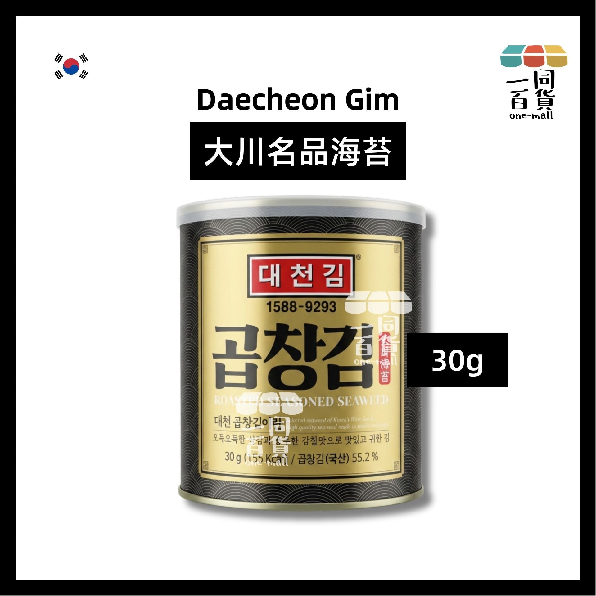 大川 | Daecheon Gim 大川名品海苔 30g [黑](平行進口) F5-3 exp02Dec2026