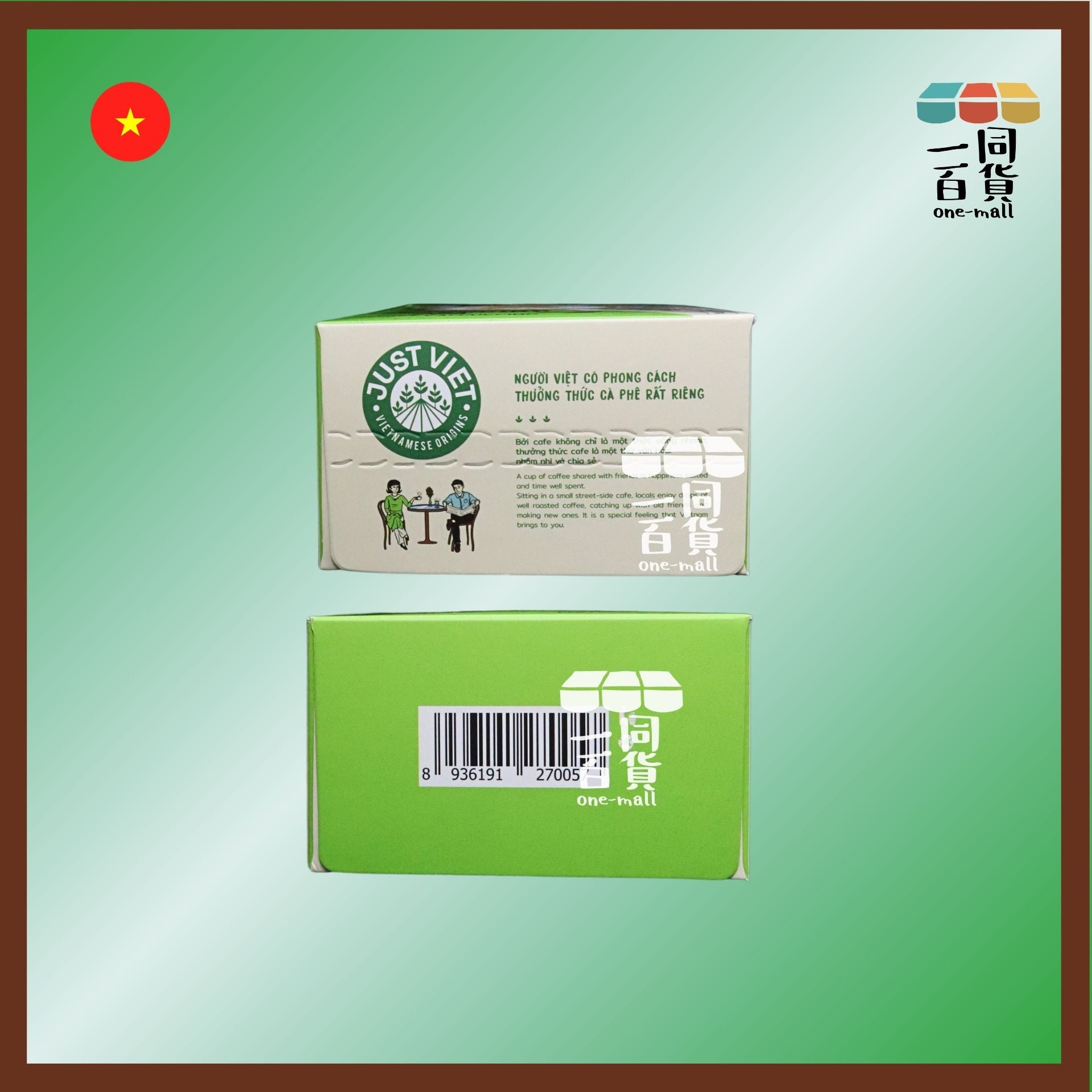 Just Viet | Just Viet 椰子卡布奇諾咖啡 (17g x 10ea)[綠](平行進口) F8-2