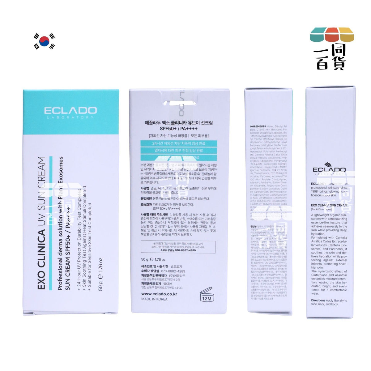 ECLADO | Exo外泌體修護防曬乳 50g D634 | 官方授權