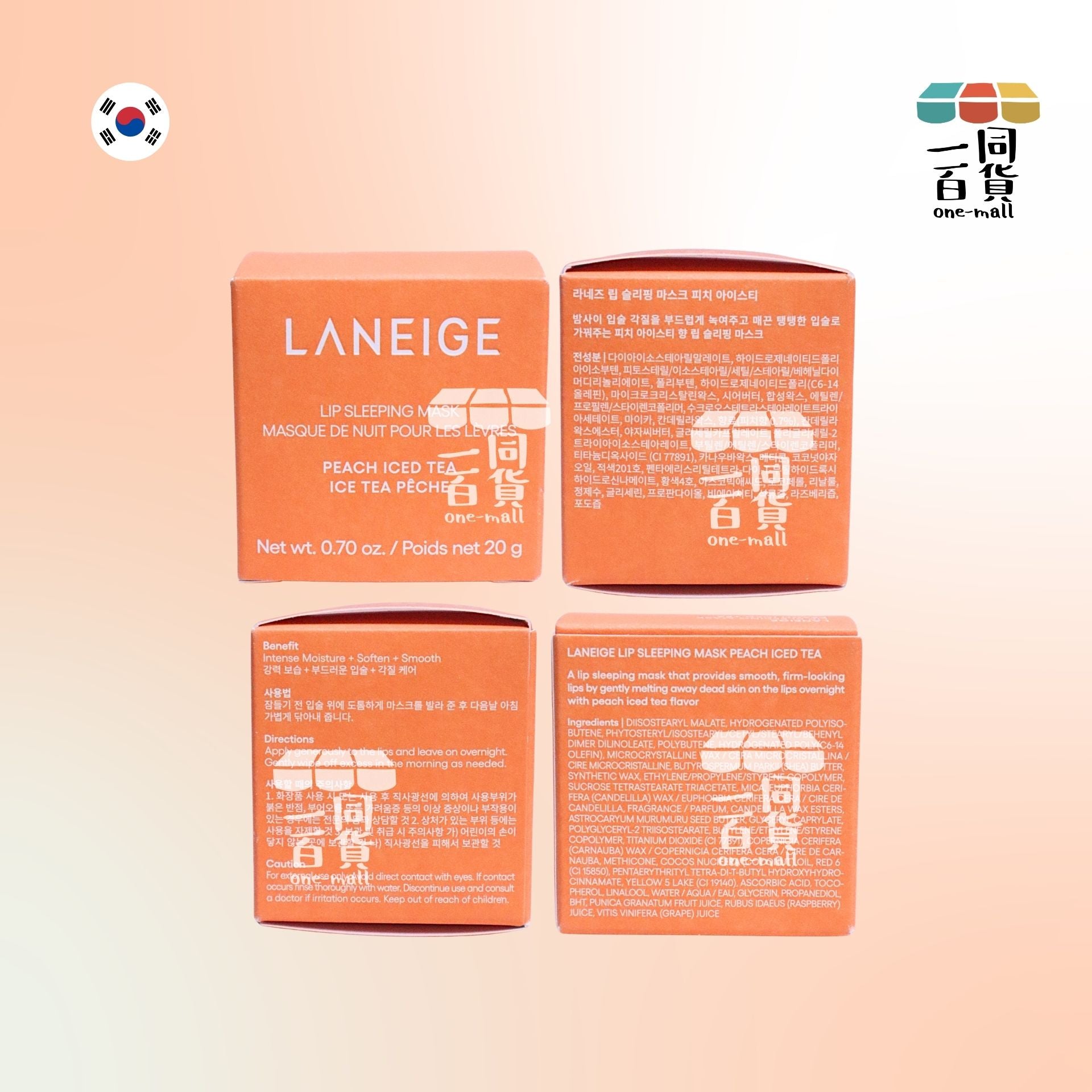 Laneige | 水潤修護睡眠唇膜 20g Peach Iced Tea (平行進口) E824 [橙盒]
