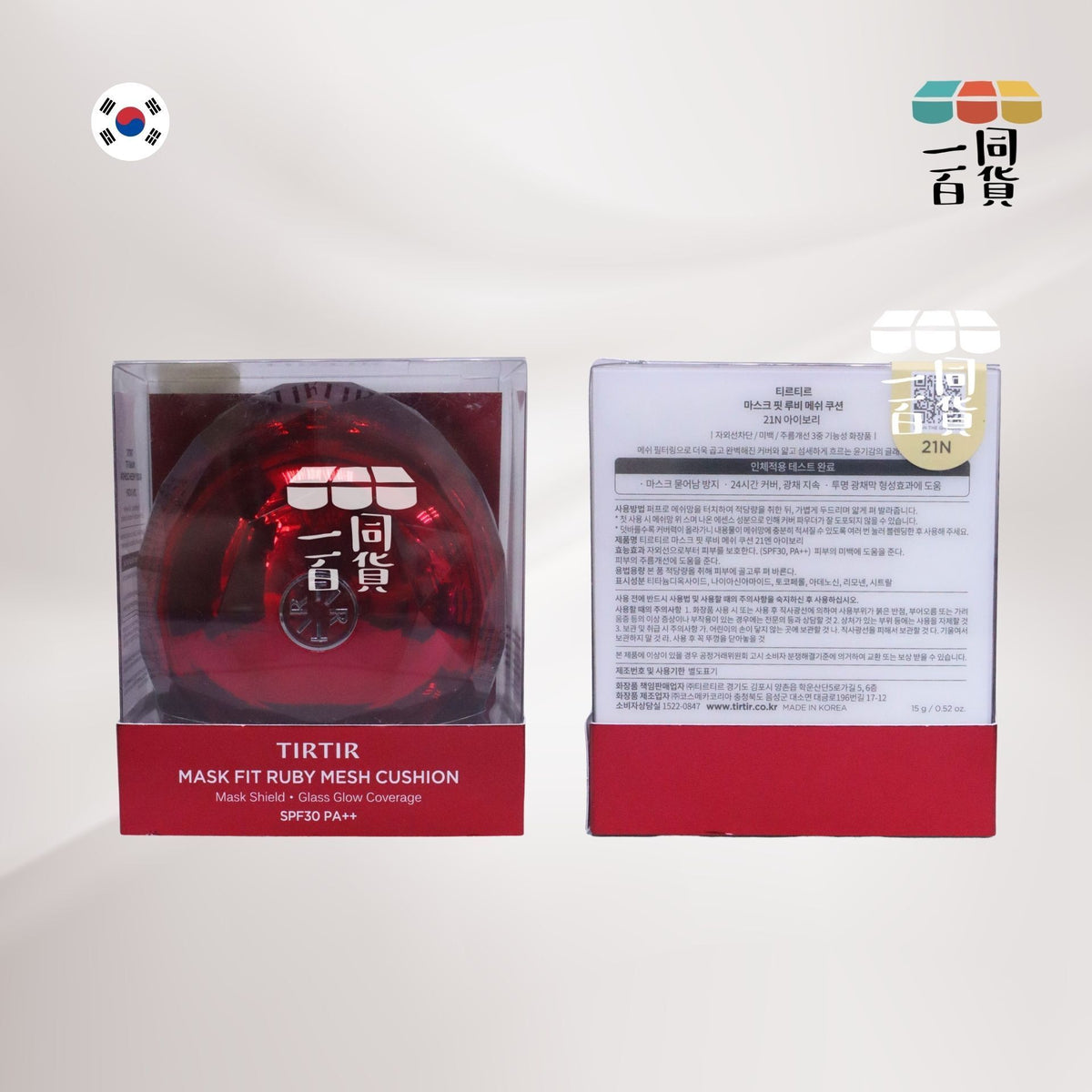 TIRTIR | 紅寶石光感無瑕氣墊粉底 21N 15g [紅](平行進口) C328