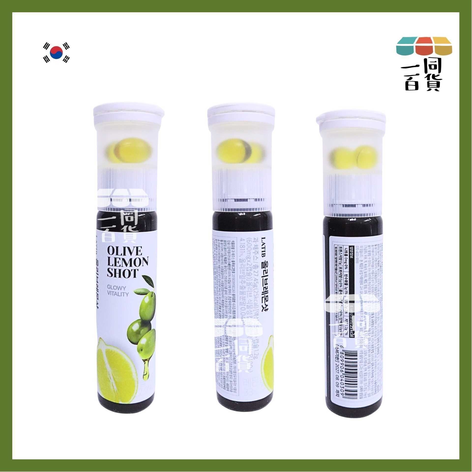 LOE | [1ea] LATIB 橄欖檸檬雙效能量飲 1ea [冇盒][綠](平行進口) G1R2