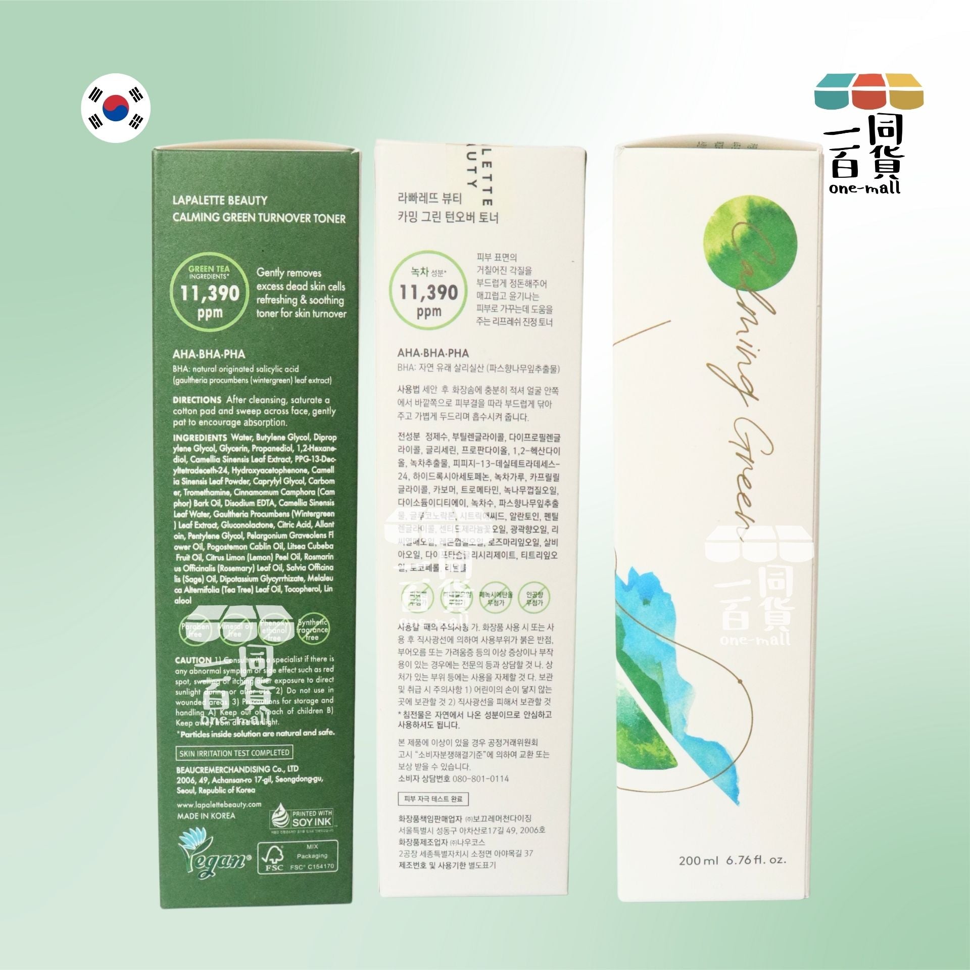 Lapalette Beauty | Lapalette Beauty - 綠茶舒緩三酸神仙水 抗氧化爽膚水 200ml [綠](平行進口) A233
