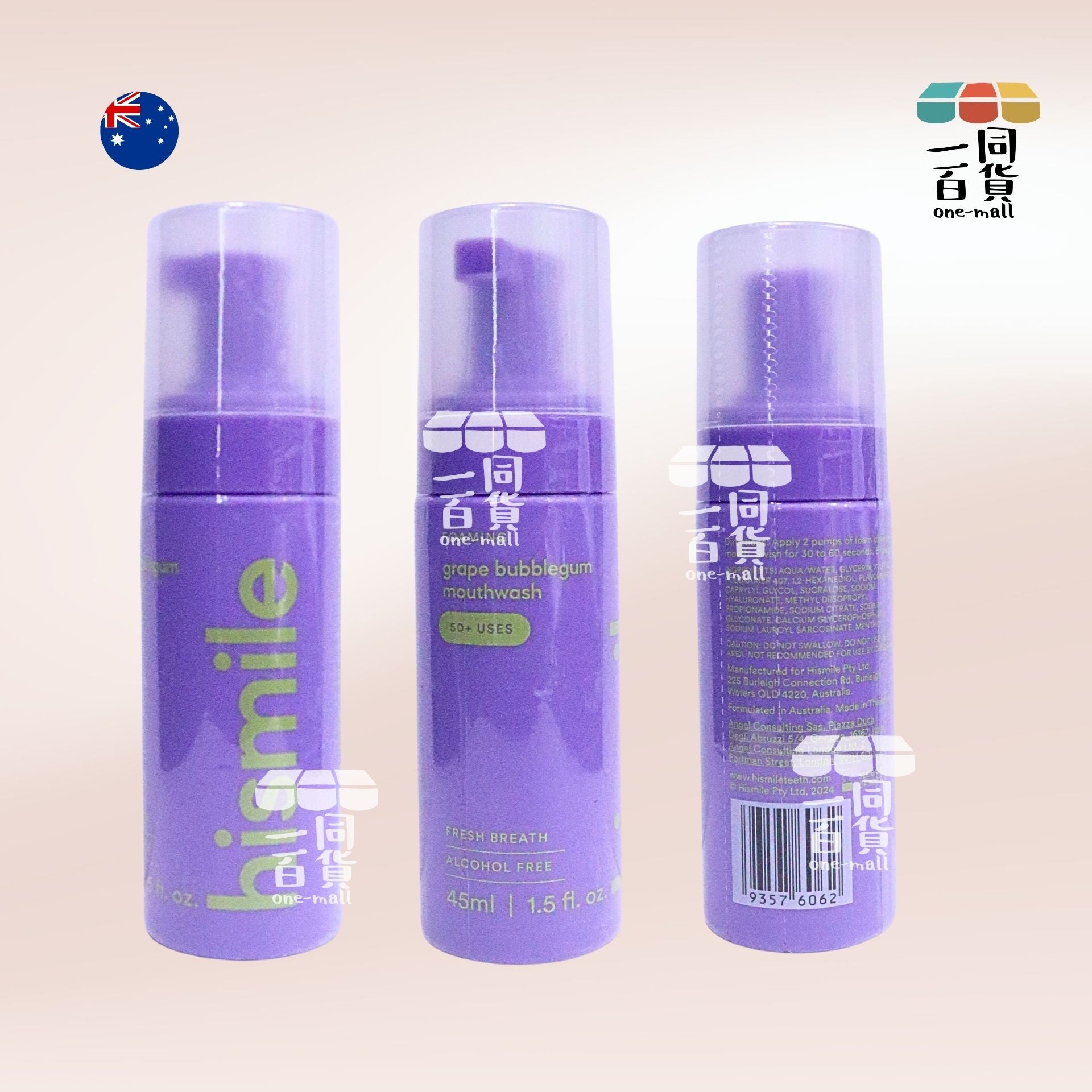 hismile | Foaming Mouthwash 泡沫漱口水 Grape Bubblegum 45ml [紫色][無盒](平行進口) B634 exp16Jan2027