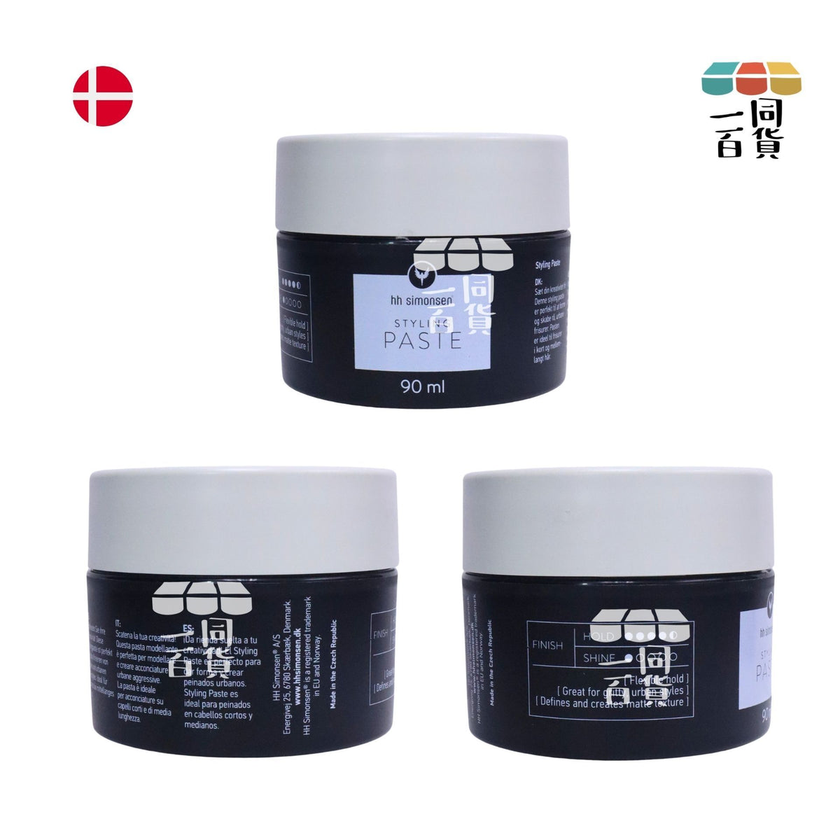 HH Simonsen | 造型髪泥 Styling paste 90ml C433 | 官方授權