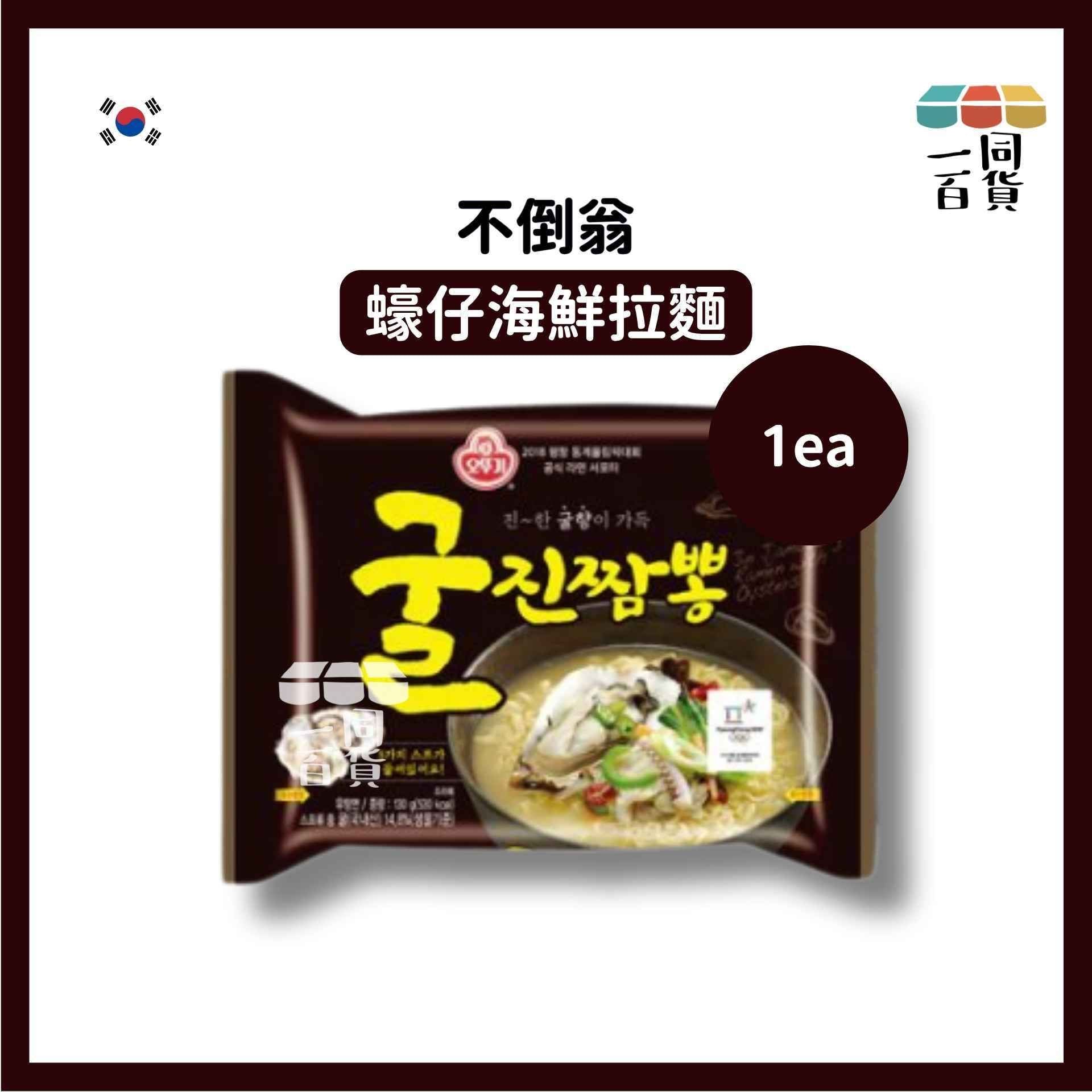 不倒翁 | [1ea] 蠔仔海鮮拉麵 130g x 1ea [啡](平行進口) F9-1 exp17Sep2026 [包裝隨機]