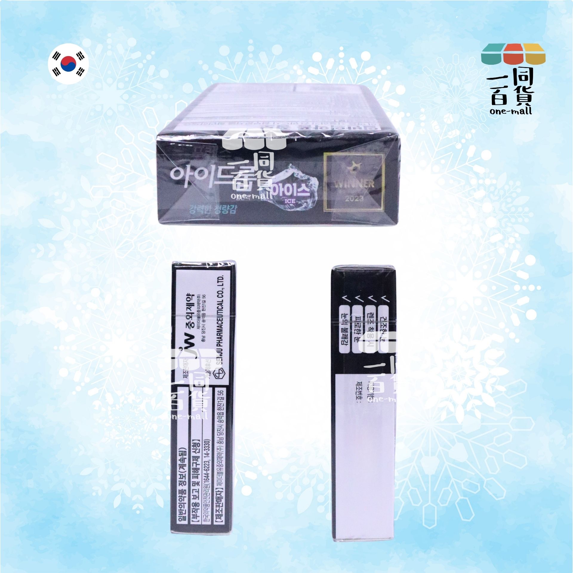 FRENZ | 韓國眼藥水 冰爽 14ml [黑](平行進口) D336