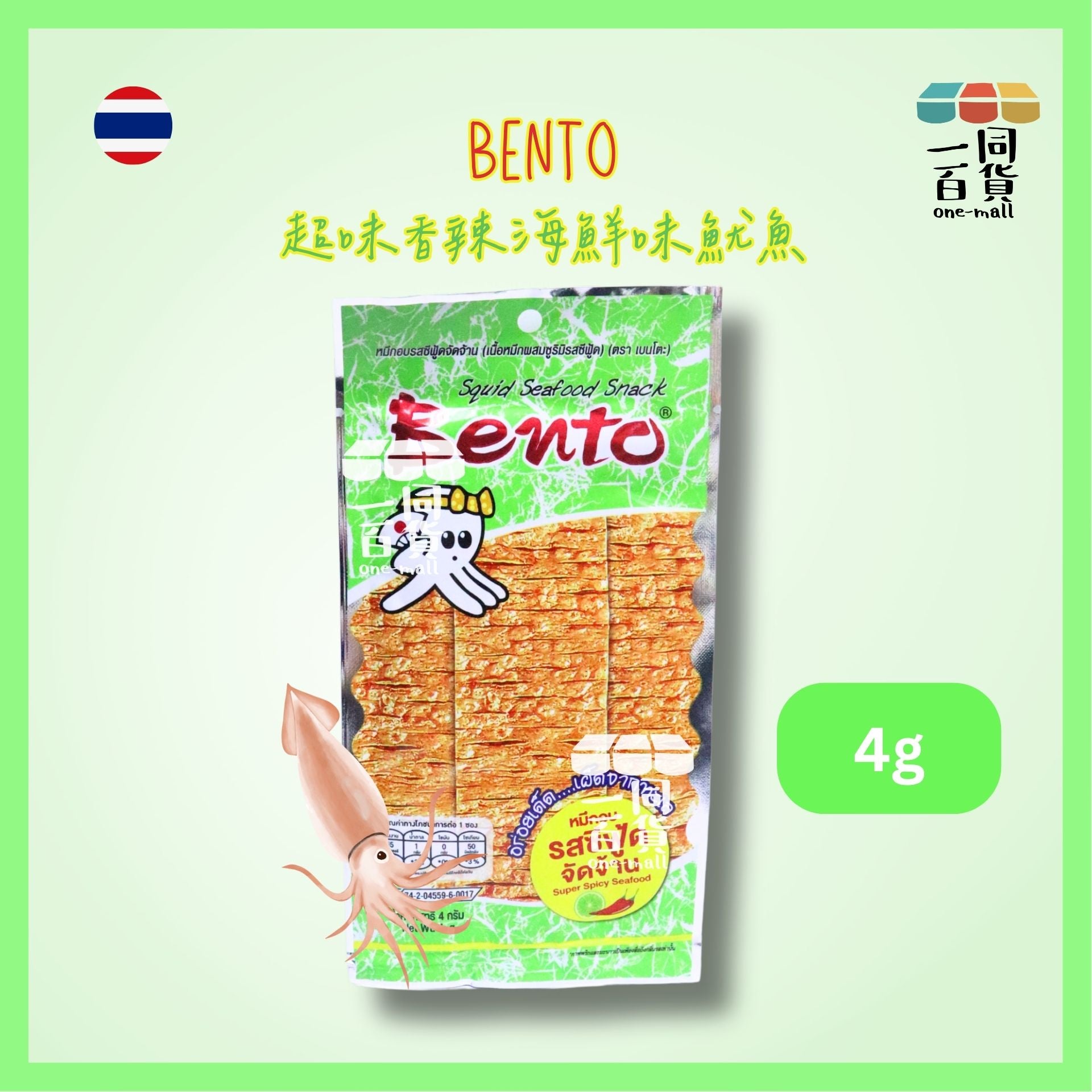 濱濤 | [細] 超味辣魷魚 - 香辣海鮮味 4g [綠](平行進口) G4-4 exp08May2026