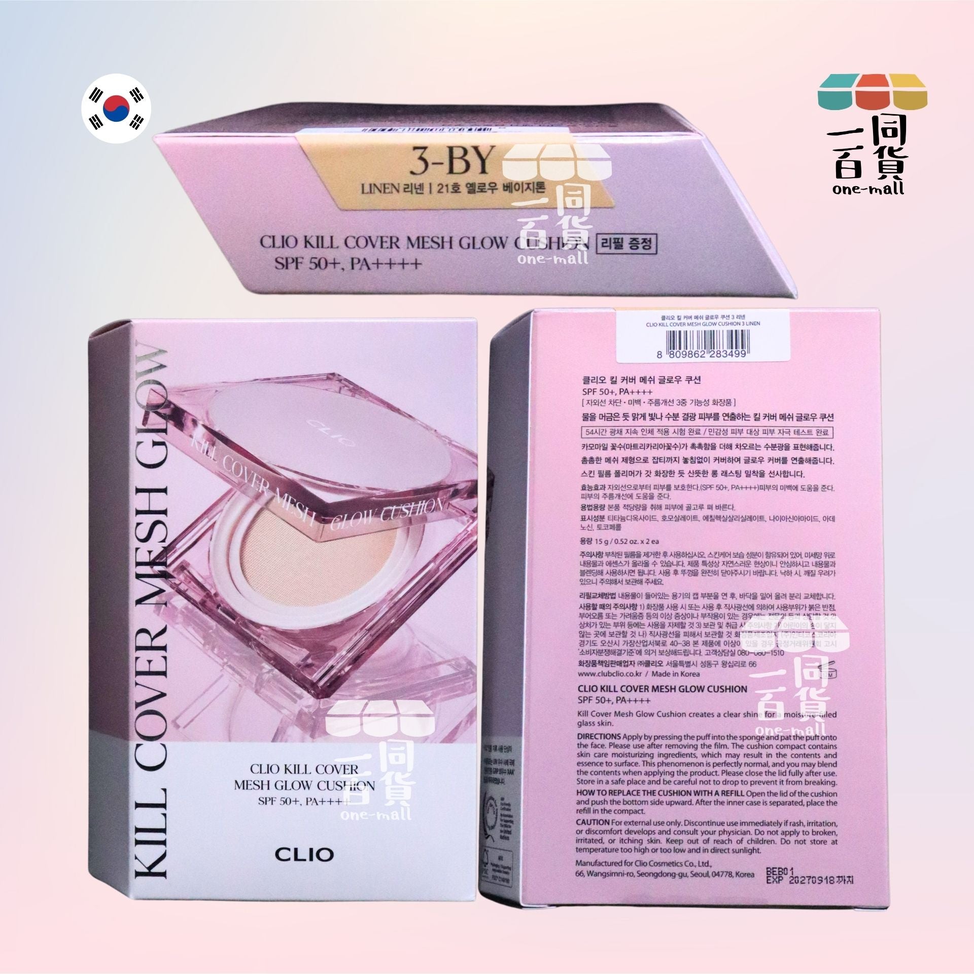CLIO | 【15g + 補充裝15g】03 Linen (21N) CLIO - 水潤光彩透亮無瑕氣墊粉底 [粉盒](平行進口) D436