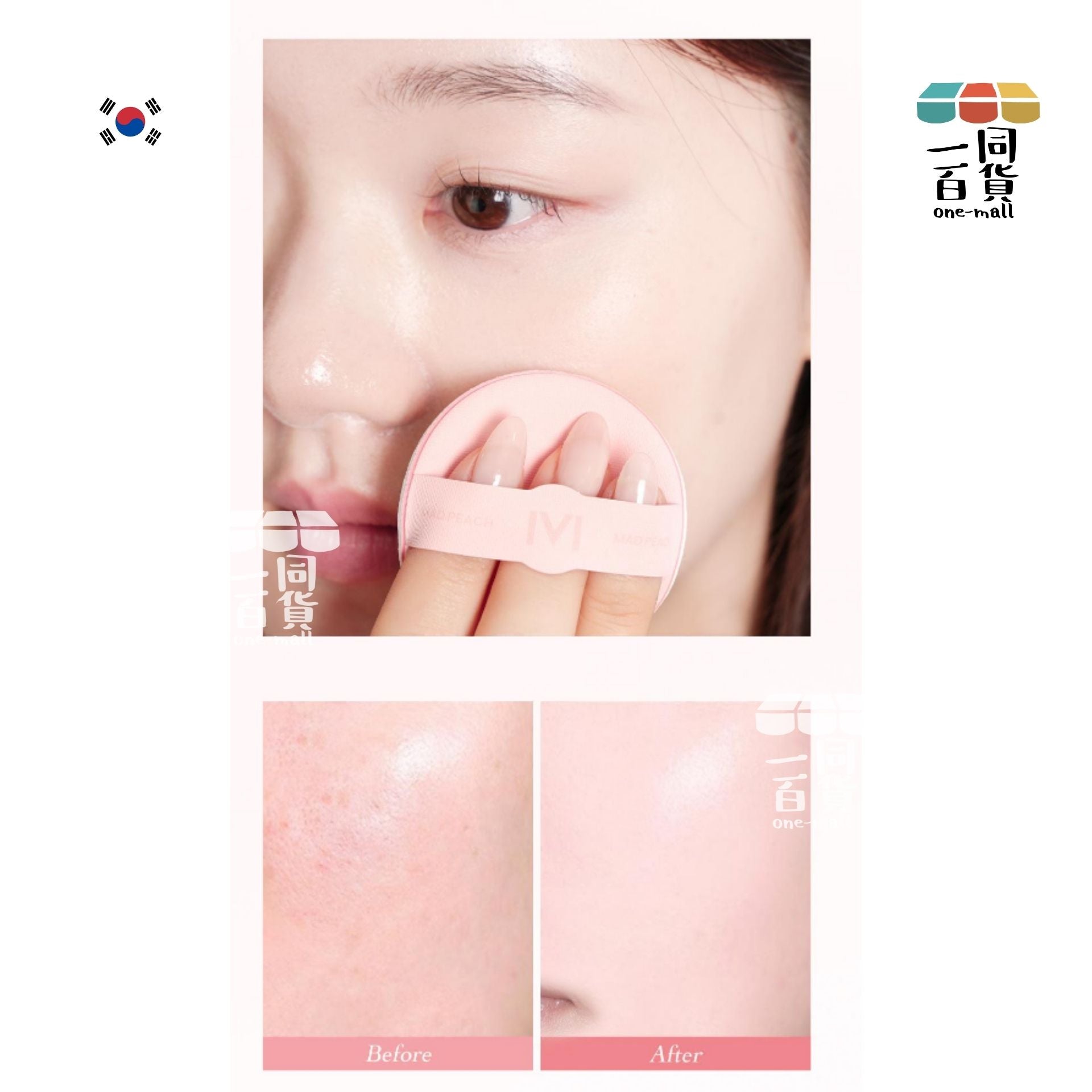 MAD PEACH | 完美妝感甜甜圈膚色修正粉氣墊 Tone Up 13g SPF30 PA++ [銀盒](平行進口) B222