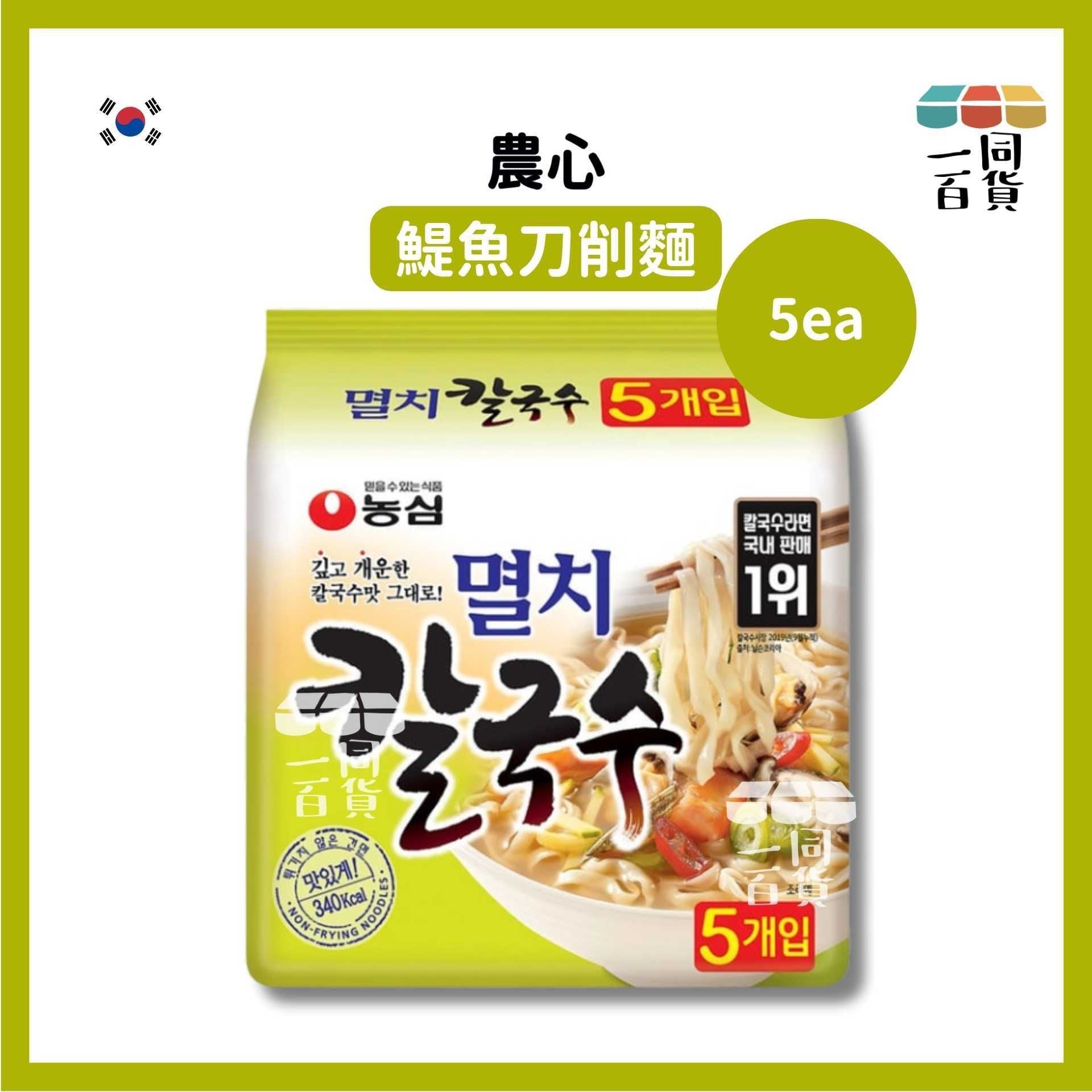 農心 | 鯷魚刀削麵 98g x 5ea [綠色](平行進口) F9-1 (멸치칼국수) exp23Aug2026 [包裝隨機]