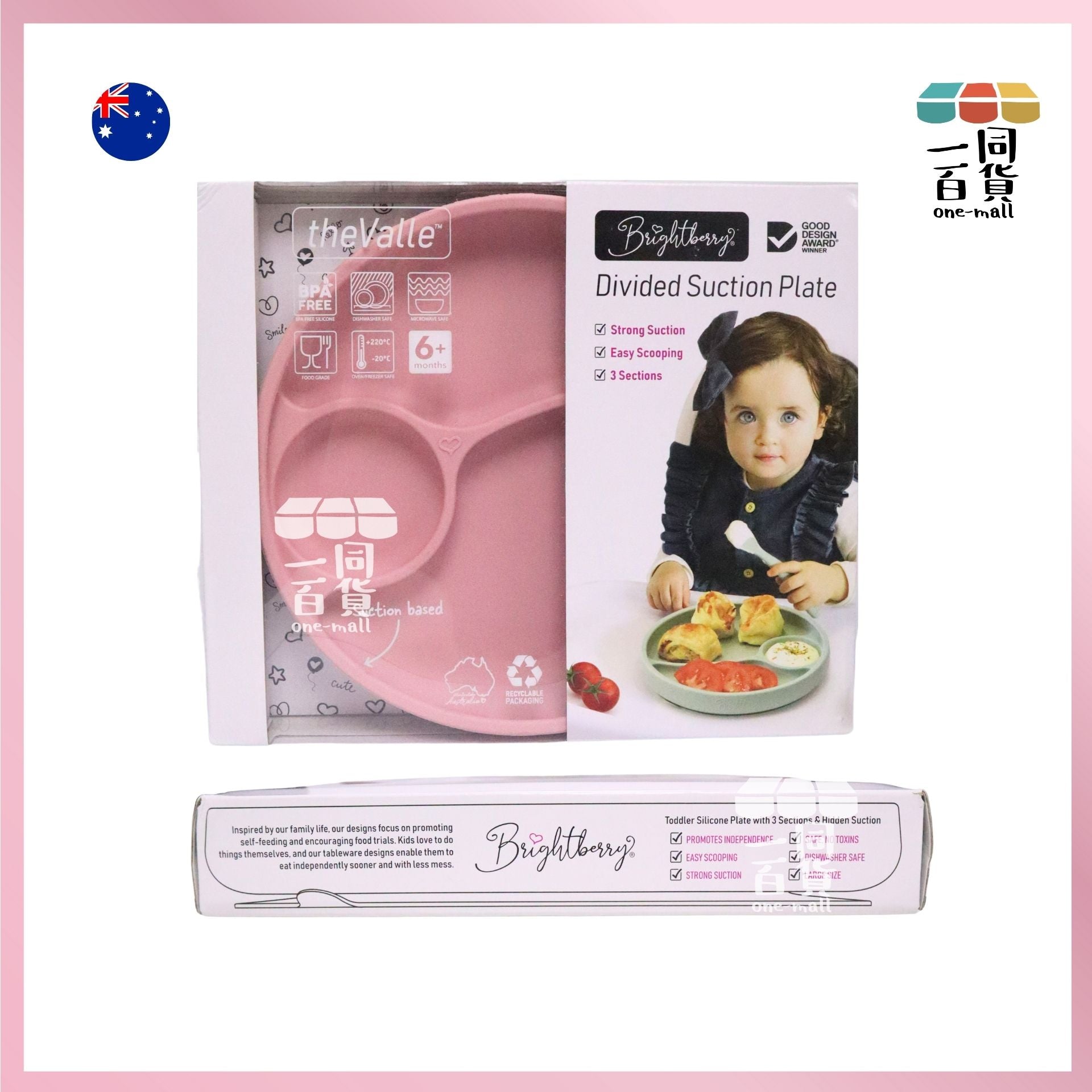 Brightberry | the Valle™ 澳洲防滑分格矽膠吸碟 粉紅色 Coral Pink (平行進口) D318