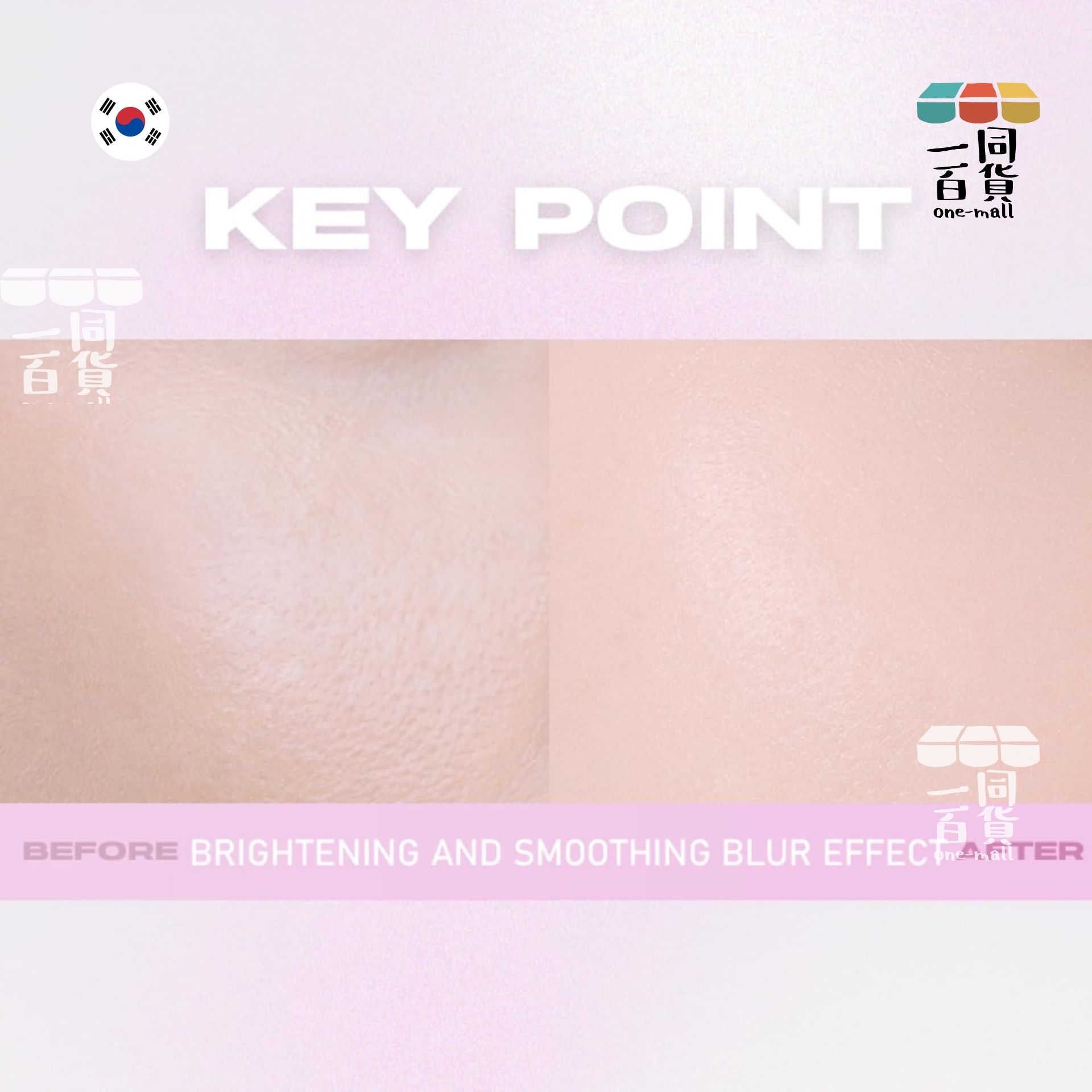 ABOUT__TONE. | Glow Powder Pact 神奇濾鏡輕薄柔焦粉餅 (粉色光澤款) 8g [粉白盒](平行進口) B424