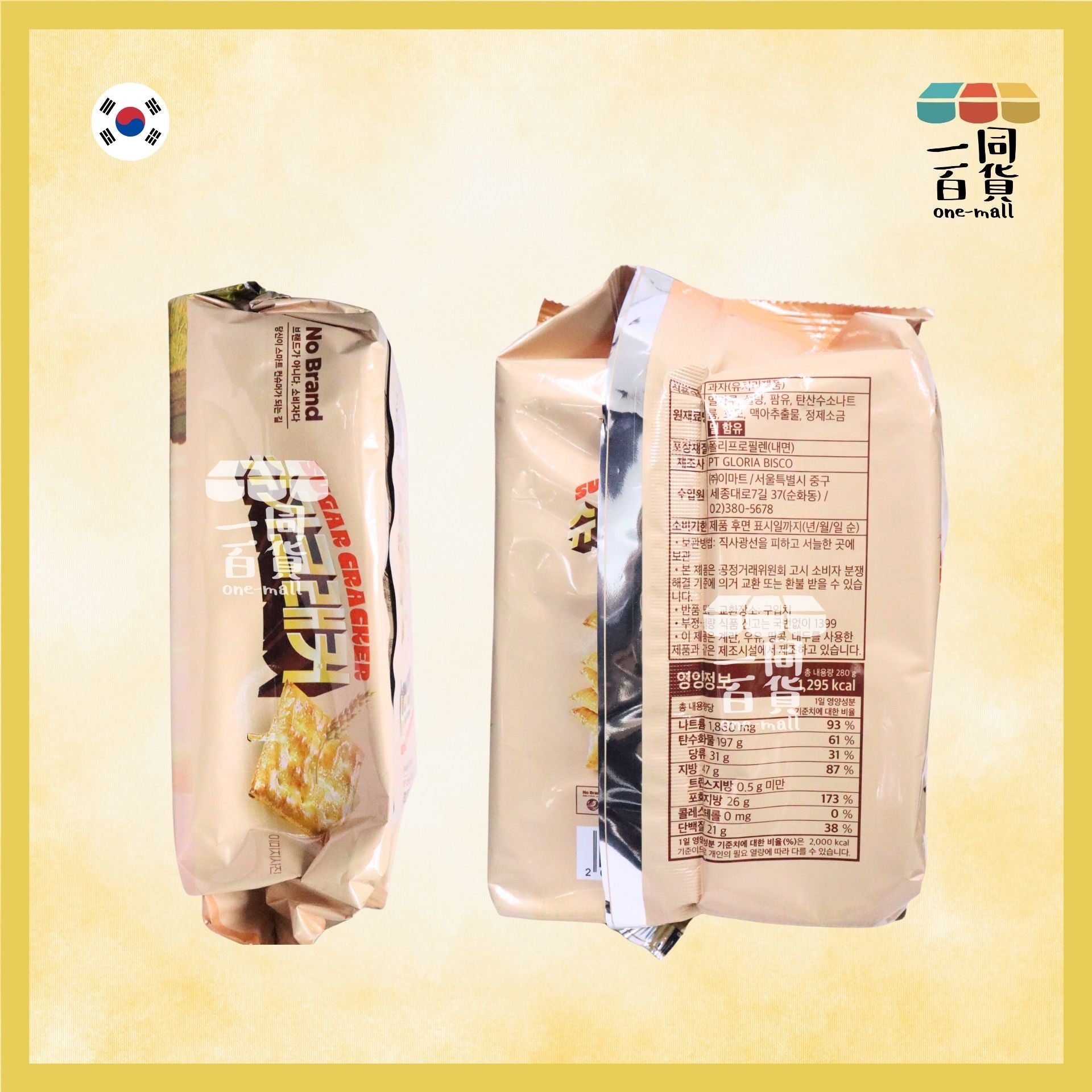其他品牌 | No Brand 蜜糖千層酥脆餅 14ea [米](平行進口) G3-4