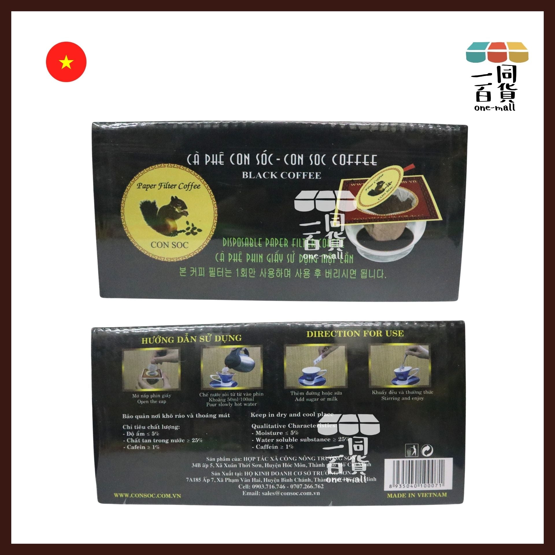 CON SOC | CON SOC 越南松鼠咖啡 濾掛黑咖啡10g x10ea + 糖 6g x10ea[黑盒](平行進口) F6-2
