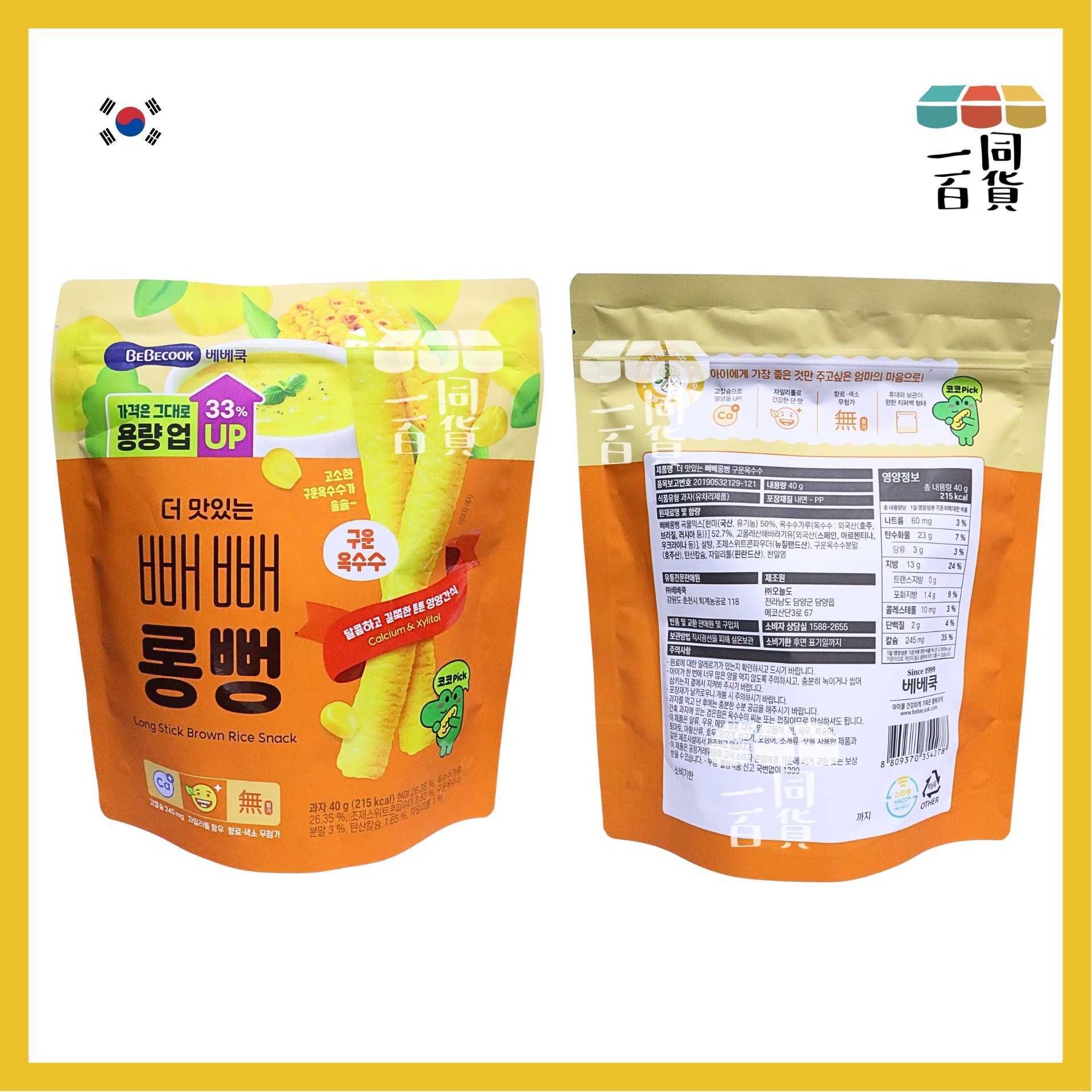BEBECOOK | 營養糙米棒 (粟米) 40g [橙](平行進口) G4-2 exp22Jul2026