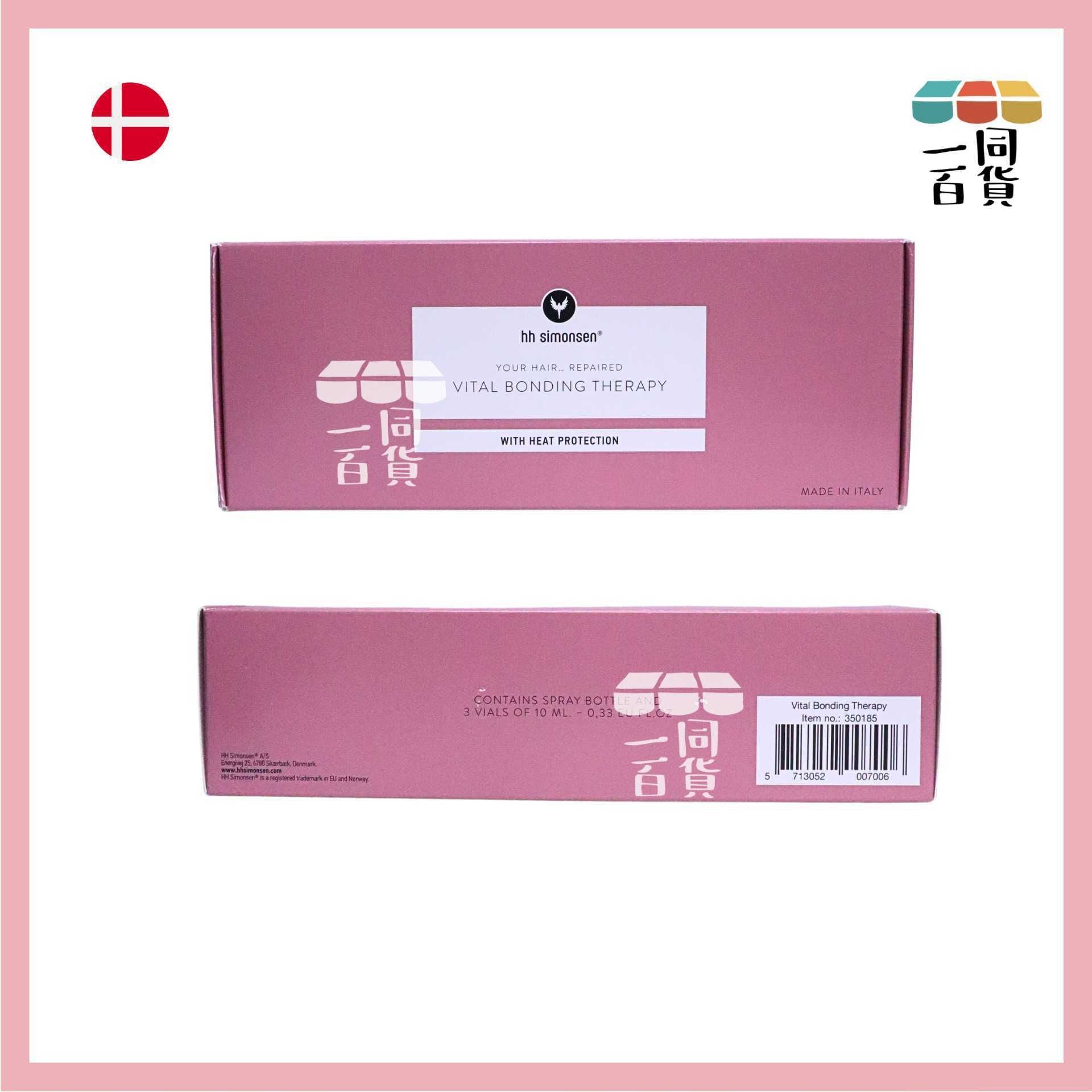 HH Simonsen | 髮芯修復精華 Vital Bonding Therapy 3x10ml A246