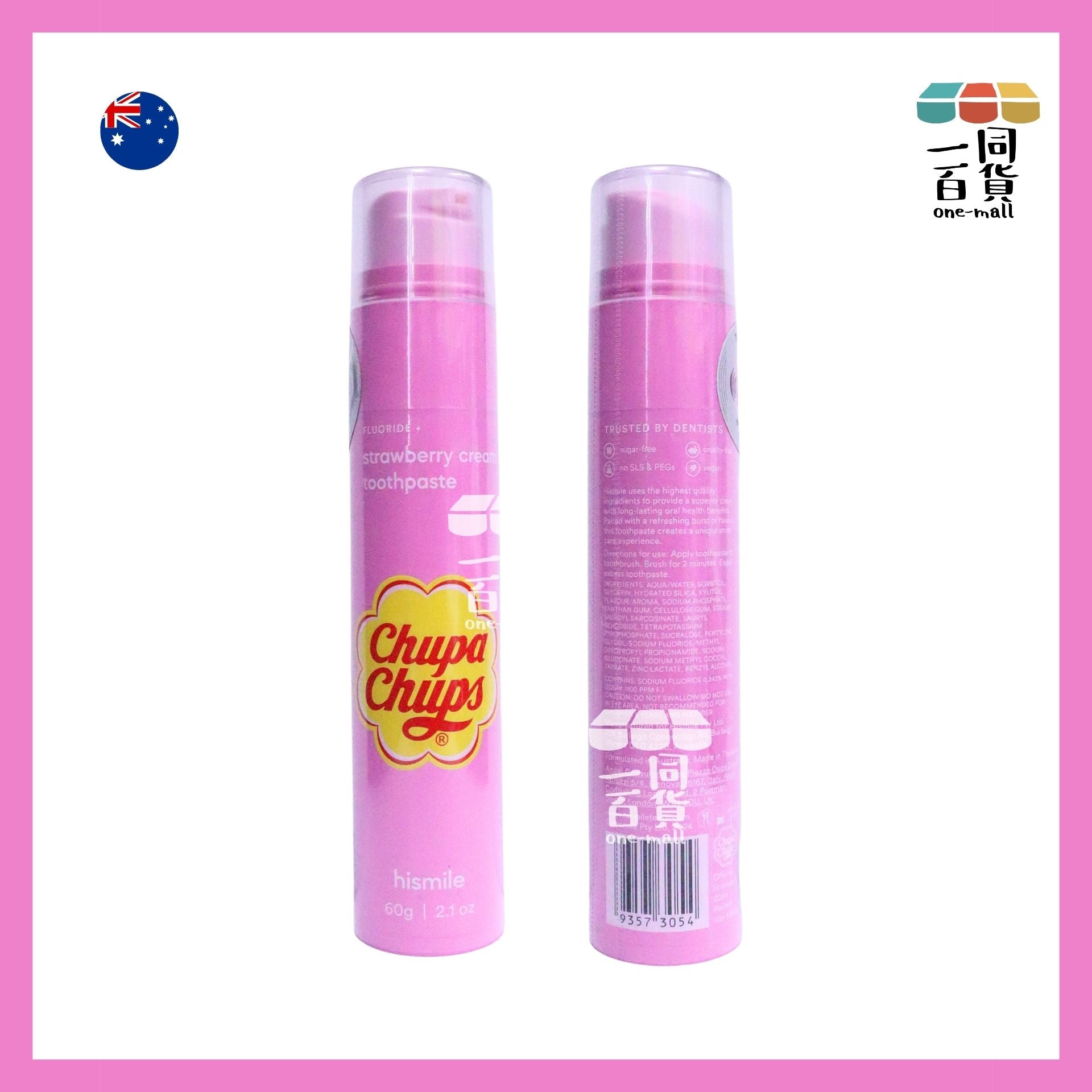 hismile | Chupa Chups 限量聯乘牙膏系列 Strawberry Cream 60g [粉紅][無盒](平行進口) B634 [包裝隨機] exp18Apr2026