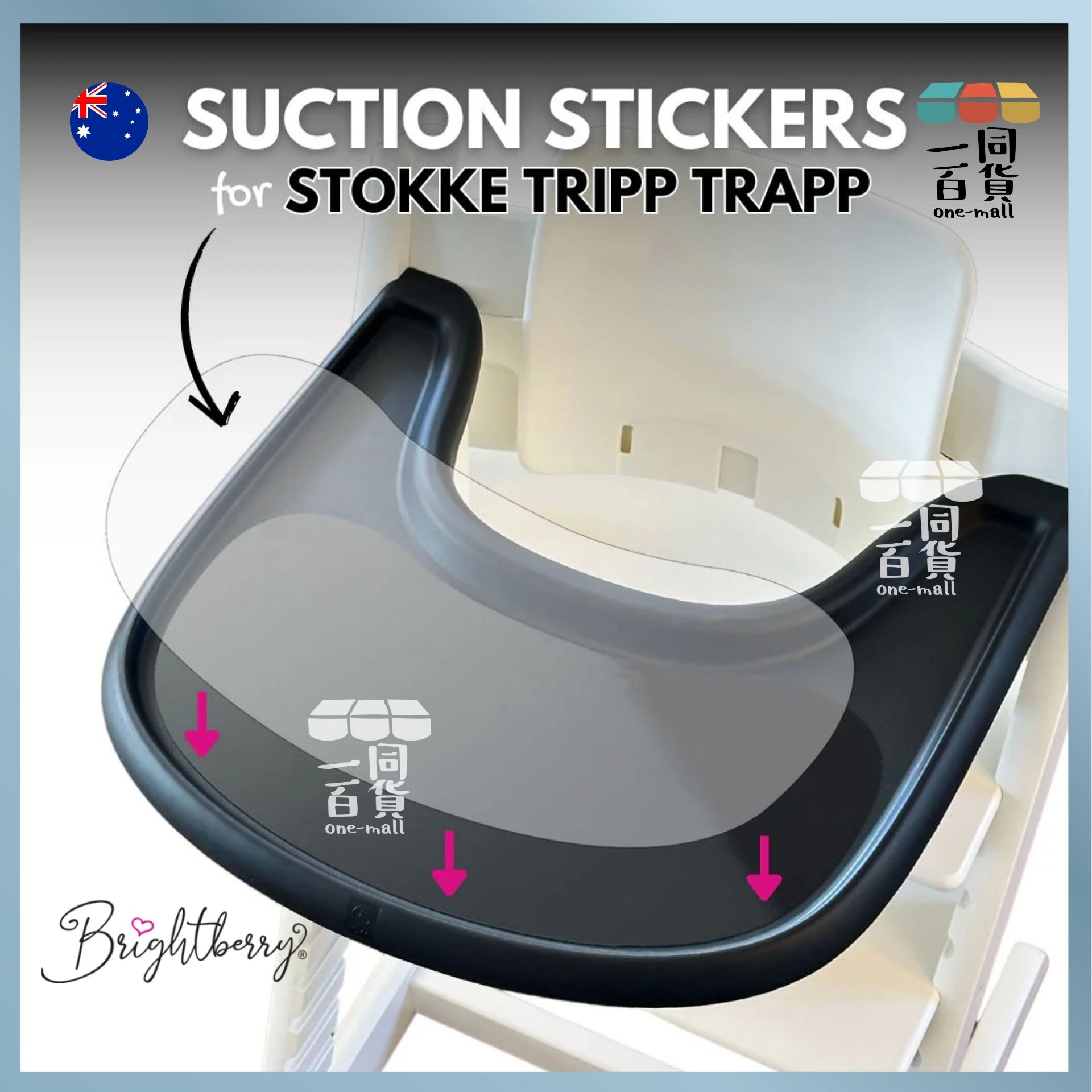 Brightberry | Tripp Trapp 餐盤吸力貼紙墊 for Stokke, 透明 (平行進口) D315
