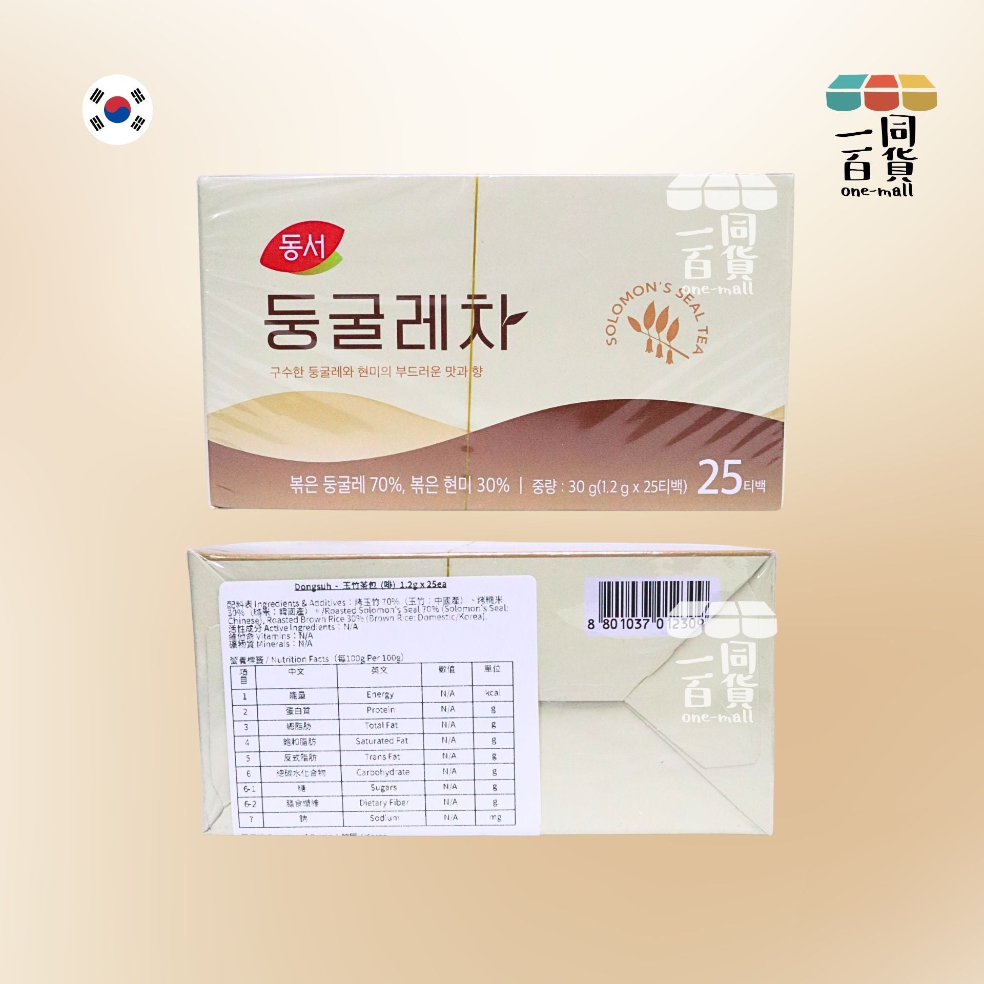 Dongsuh | 玉竹茶包 1.2g x 25ea [啡盒](平行進口) G5-2