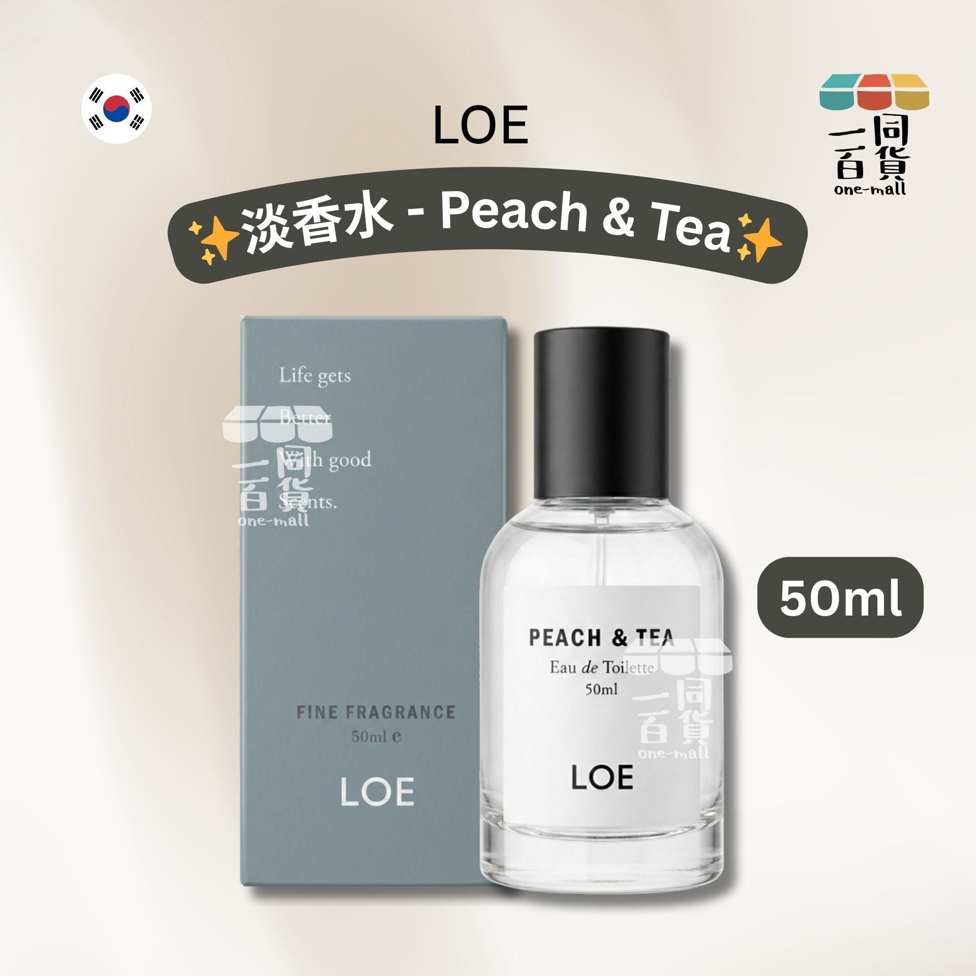 LOE | LOE 淡香水 50ml - Peach & Tea [綠盒](平行進口) D533