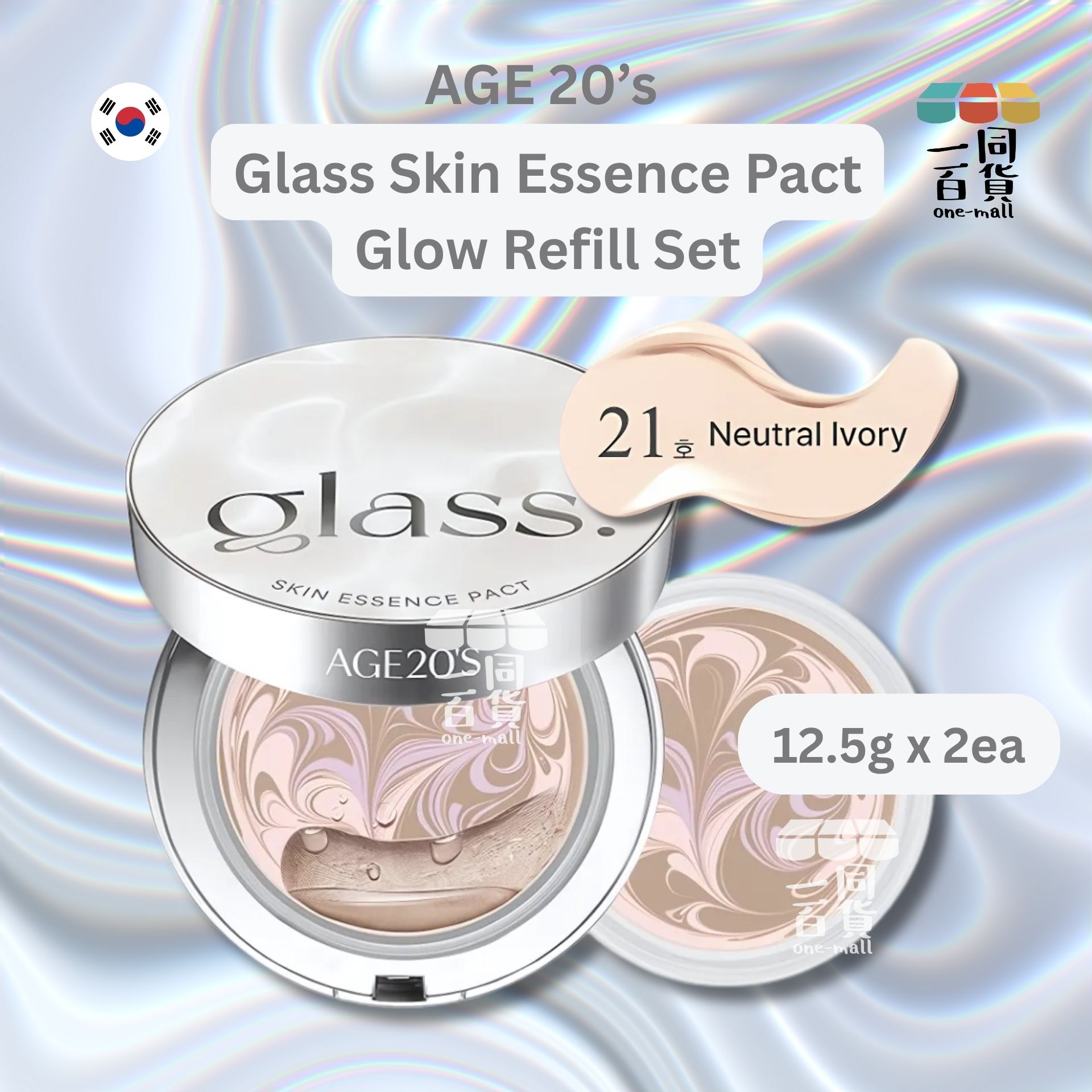 Age 20's | Glass Skin Essence Pact Glow 玻璃水嫩精華氣墊 - 輝光 21 12.5g x 2ea [refill][灰盒](平行進口) D212