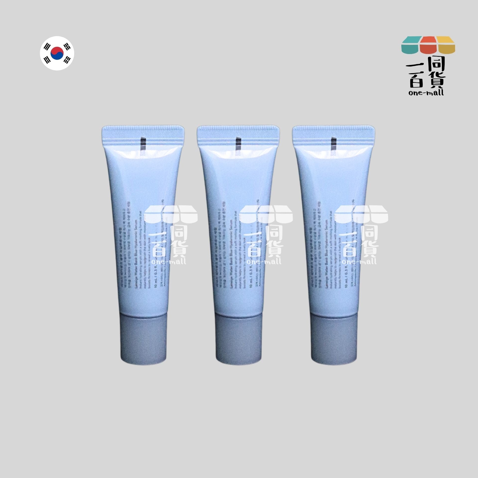 Laneige | [3支] 水庫補濕微質酸精華 10ml x 3ea [藍][無盒](平行進口) A922